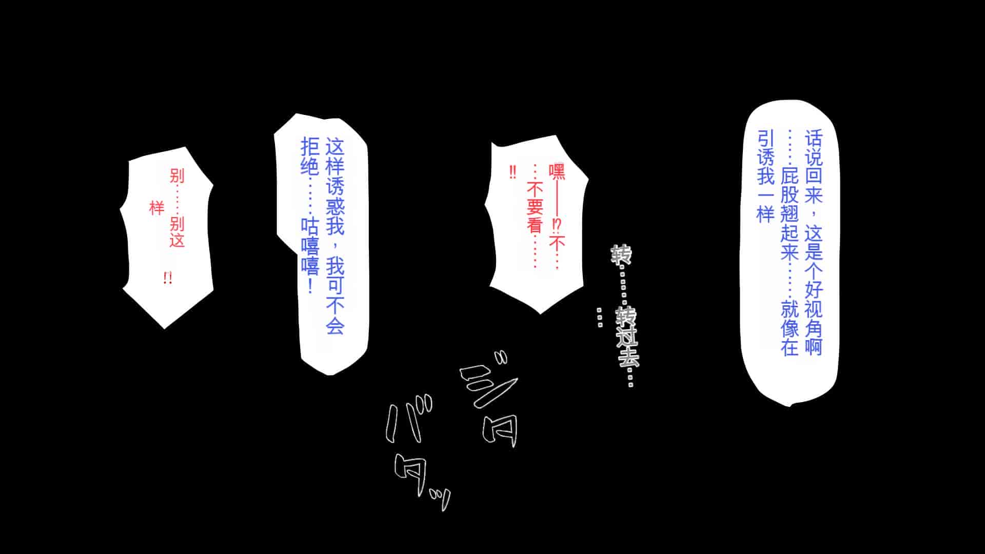 汉化版-2567205-[Mimizu Thousand] Seieki Hoshisa ni Kimobuta to Yonde Ita Boku ni Shitagau Shika Nai Onna-tachi[Chinese]_第10集