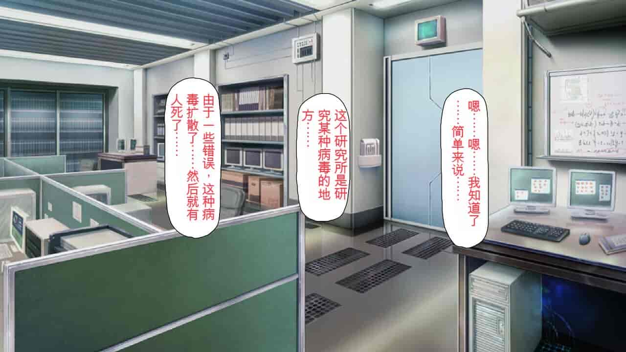 汉化版-2567205-[Mimizu Thousand] Seieki Hoshisa ni Kimobuta to Yonde Ita Boku ni Shitagau Shika Nai Onna-tachi[Chinese]_第2集