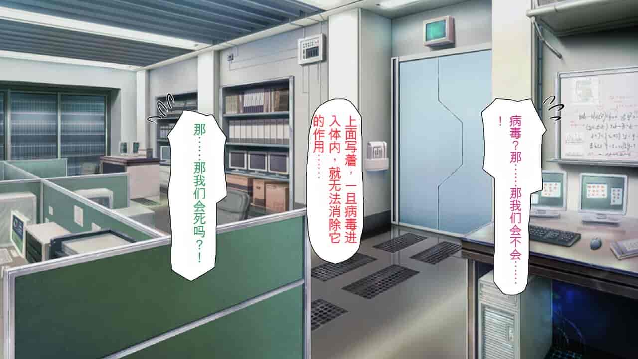 汉化版-2567205-[Mimizu Thousand] Seieki Hoshisa ni Kimobuta to Yonde Ita Boku ni Shitagau Shika Nai Onna-tachi[Chinese]_第2集