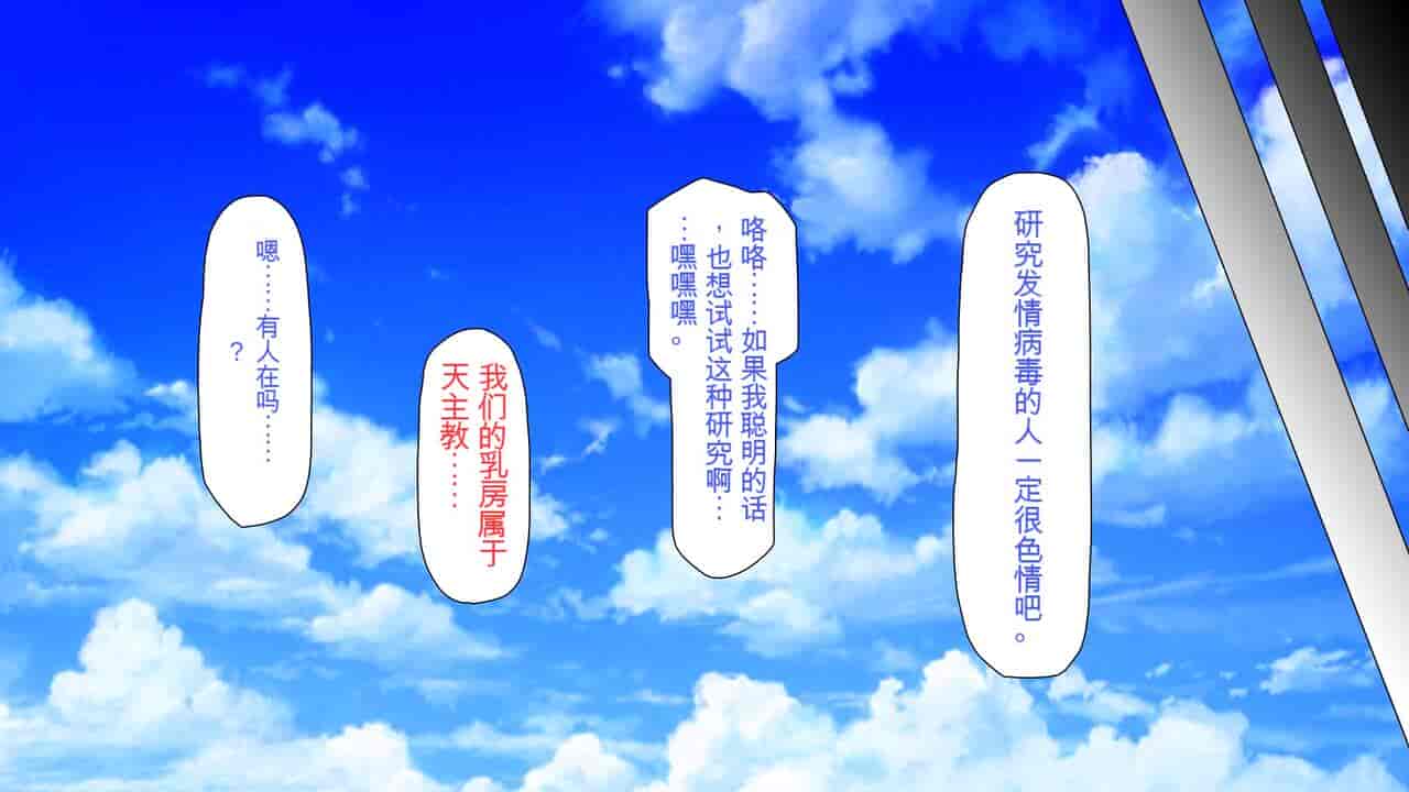 汉化版-2567205-[Mimizu Thousand] Seieki Hoshisa ni Kimobuta to Yonde Ita Boku ni Shitagau Shika Nai Onna-tachi[Chinese]_第12集