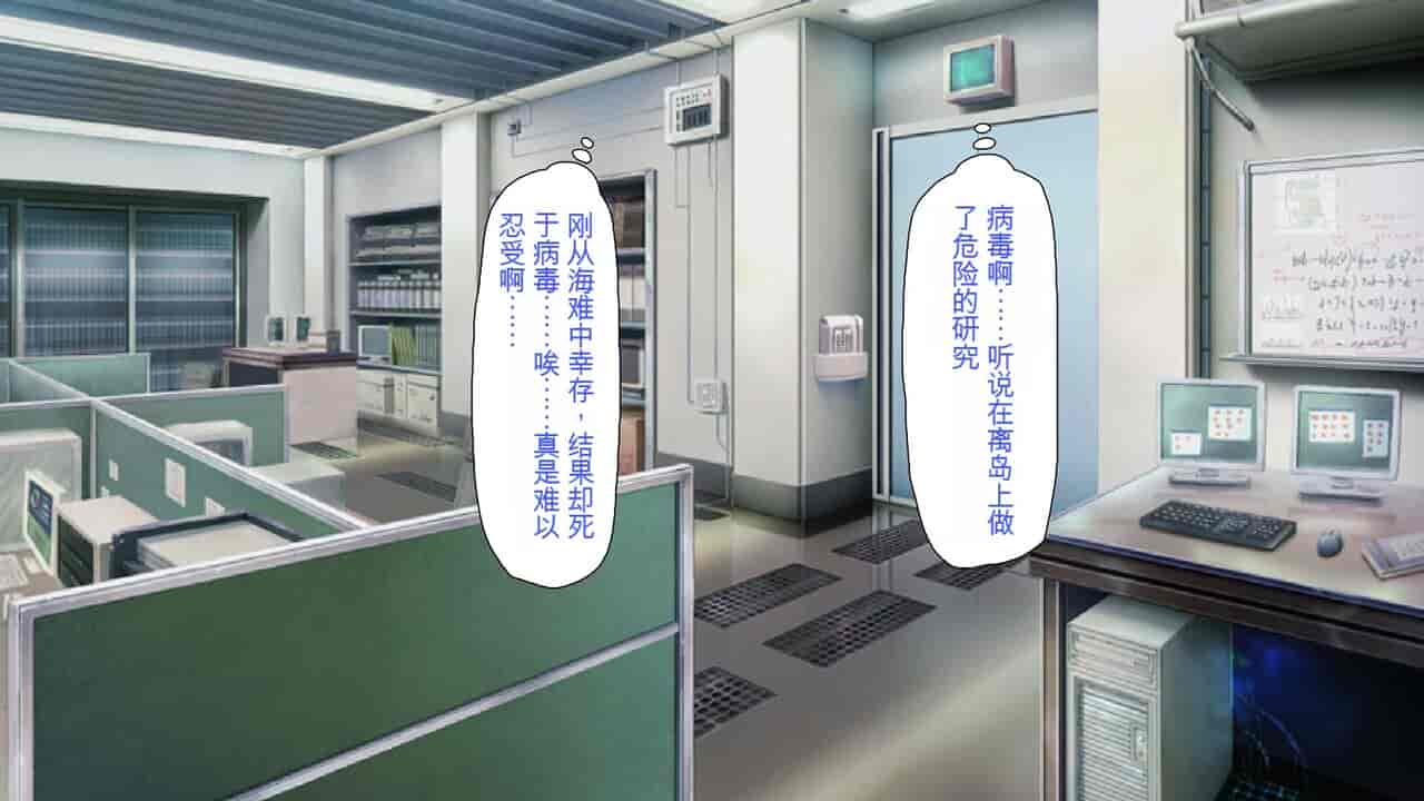 汉化版-2567205-[Mimizu Thousand] Seieki Hoshisa ni Kimobuta to Yonde Ita Boku ni Shitagau Shika Nai Onna-tachi[Chinese]_第2集