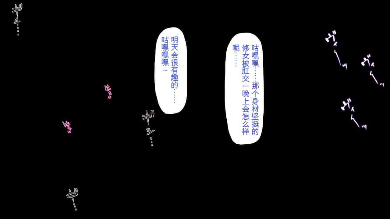 汉化版-2567205-[Mimizu Thousand] Seieki Hoshisa ni Kimobuta to Yonde Ita Boku ni Shitagau Shika Nai Onna-tachi[Chinese]_第13集