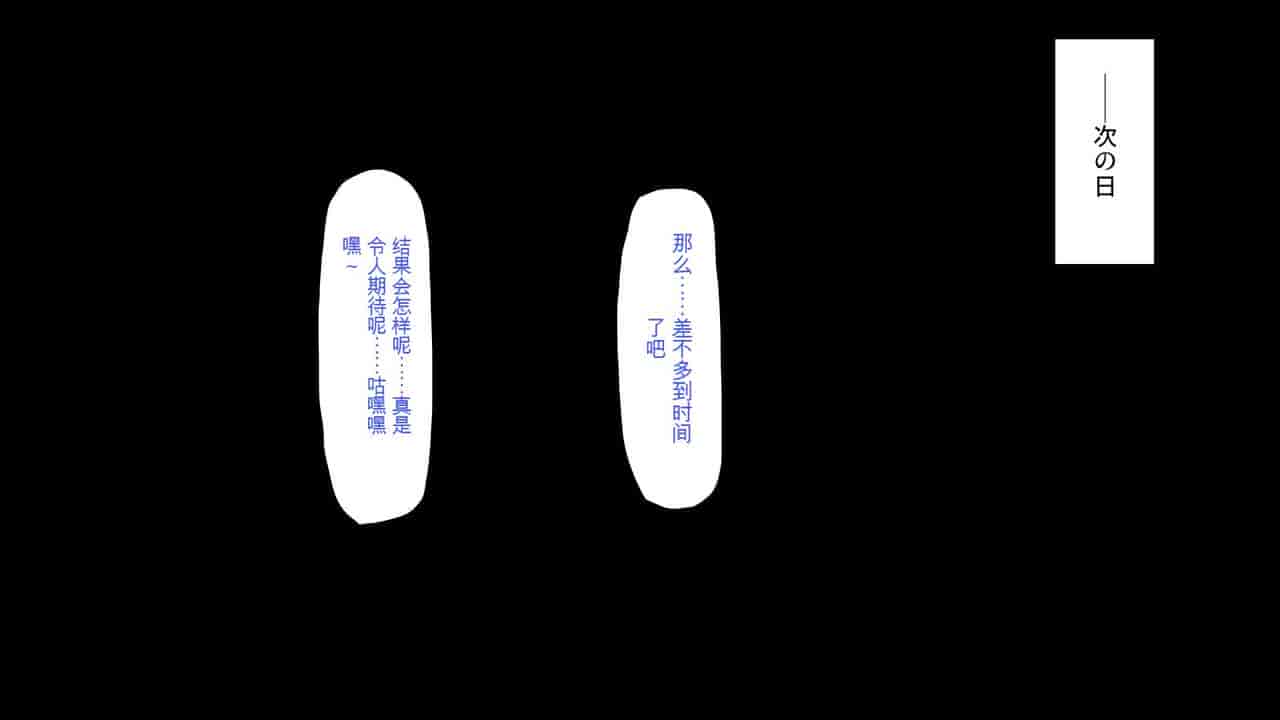 汉化版-2567205-[Mimizu Thousand] Seieki Hoshisa ni Kimobuta to Yonde Ita Boku ni Shitagau Shika Nai Onna-tachi[Chinese]_第13集