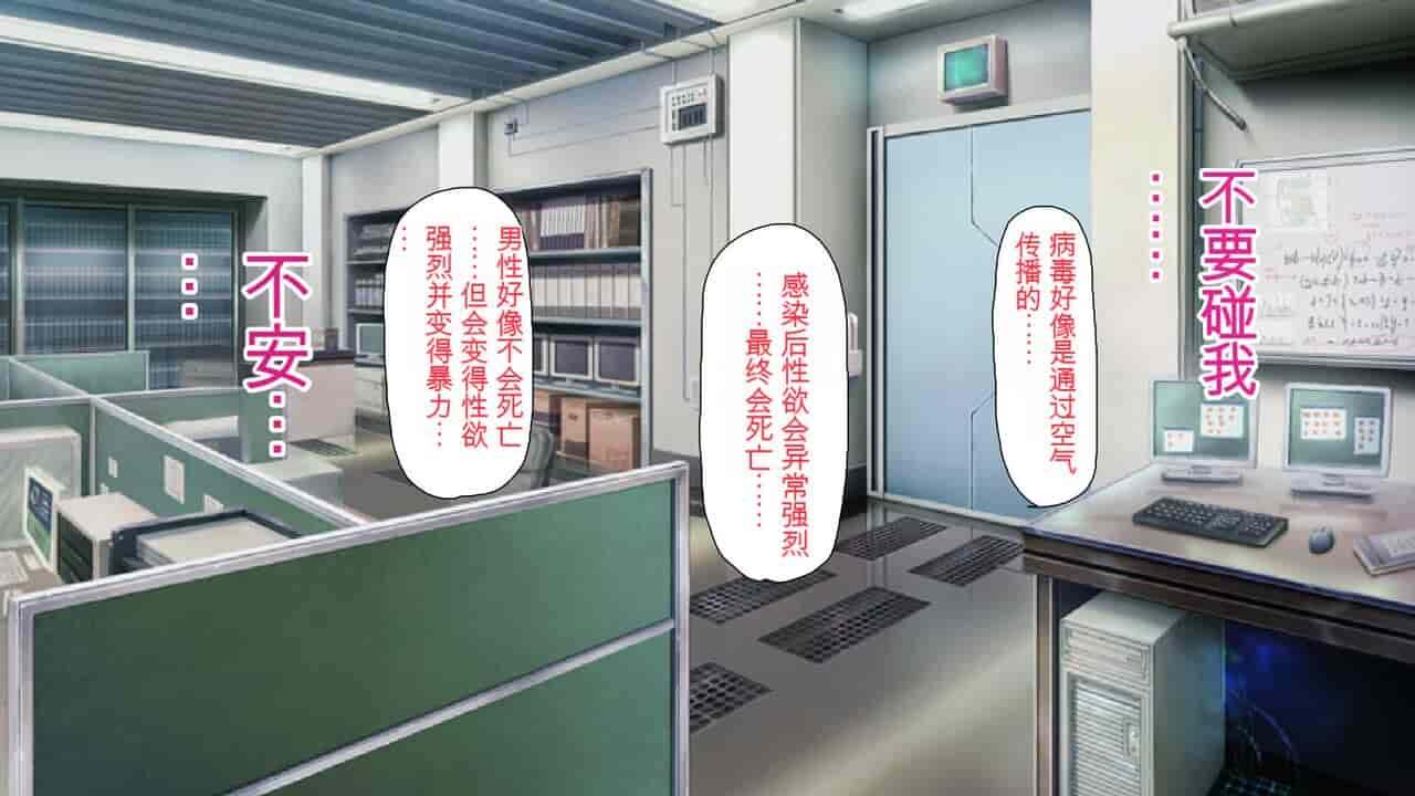 汉化版-2567205-[Mimizu Thousand] Seieki Hoshisa ni Kimobuta to Yonde Ita Boku ni Shitagau Shika Nai Onna-tachi[Chinese]_第2集