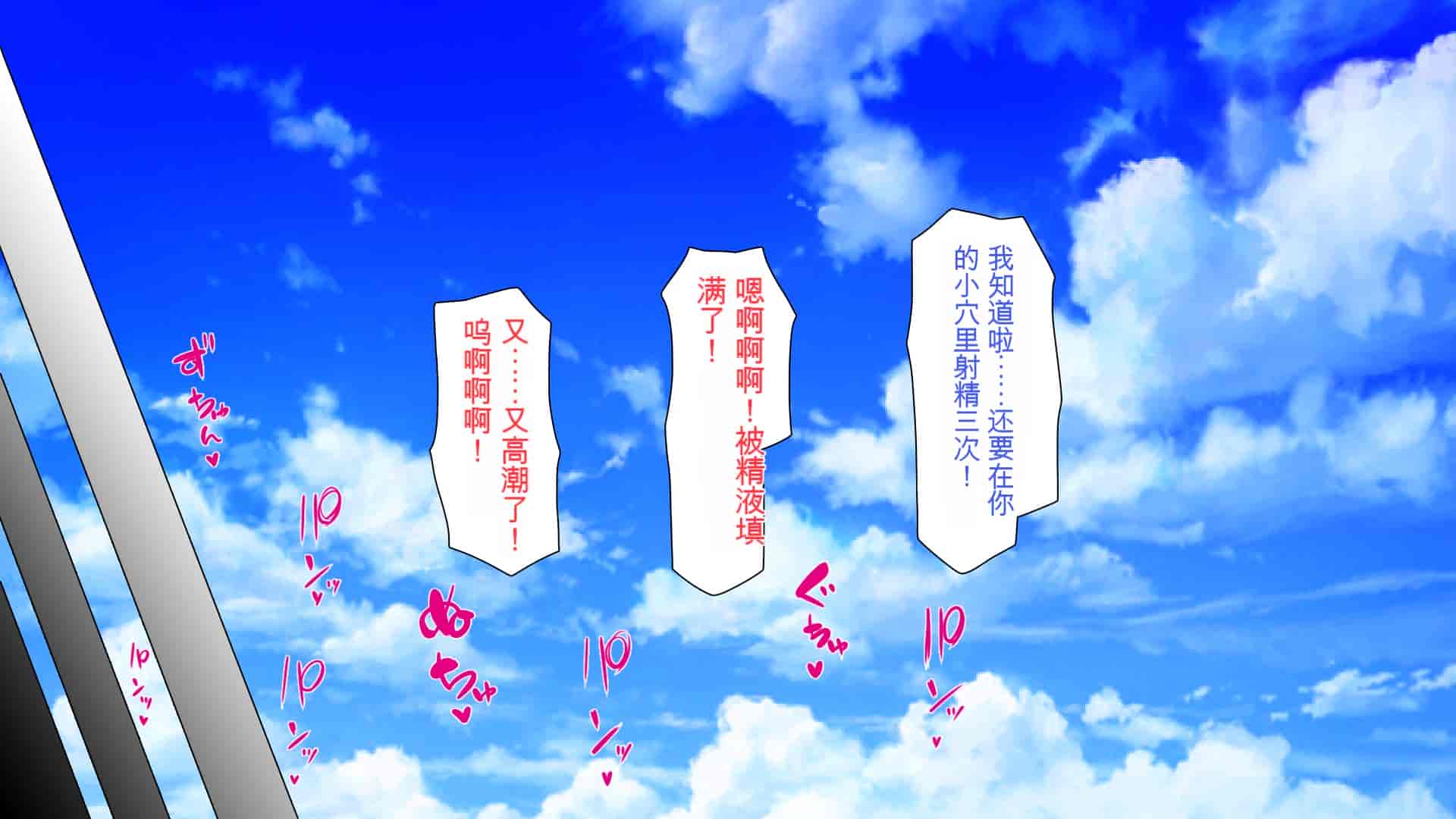 汉化版-2567205-[Mimizu Thousand] Seieki Hoshisa ni Kimobuta to Yonde Ita Boku ni Shitagau Shika Nai Onna-tachi[Chinese]_第13集