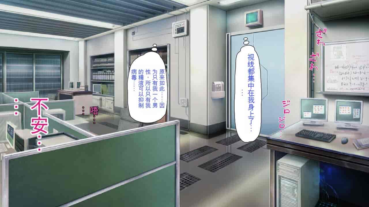 汉化版-2567205-[Mimizu Thousand] Seieki Hoshisa ni Kimobuta to Yonde Ita Boku ni Shitagau Shika Nai Onna-tachi[Chinese]_第2集