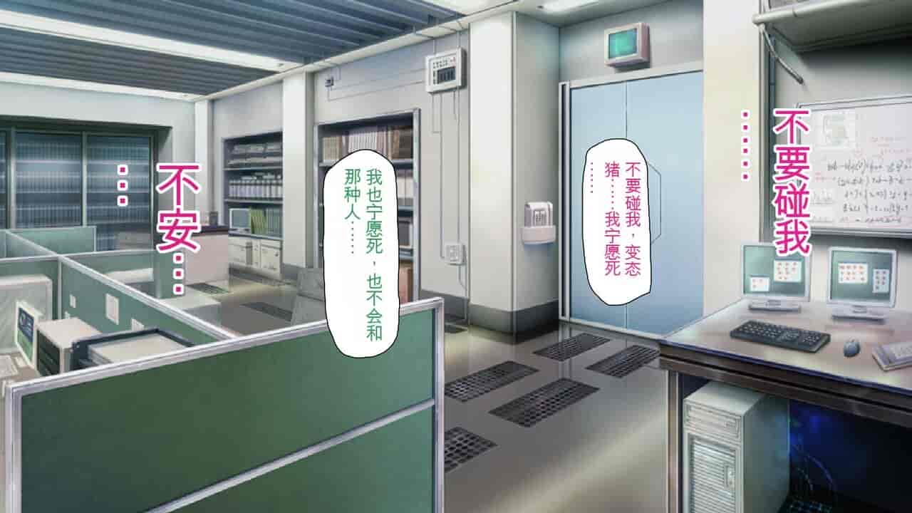 汉化版-2567205-[Mimizu Thousand] Seieki Hoshisa ni Kimobuta to Yonde Ita Boku ni Shitagau Shika Nai Onna-tachi[Chinese]_第2集