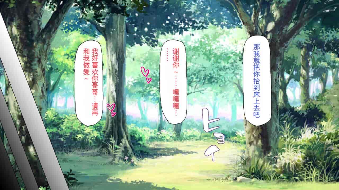 汉化版-2567205-[Mimizu Thousand] Seieki Hoshisa ni Kimobuta to Yonde Ita Boku ni Shitagau Shika Nai Onna-tachi[Chinese]_第15集