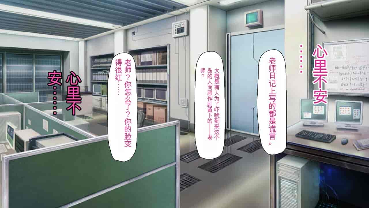 汉化版-2567205-[Mimizu Thousand] Seieki Hoshisa ni Kimobuta to Yonde Ita Boku ni Shitagau Shika Nai Onna-tachi[Chinese]_第2集