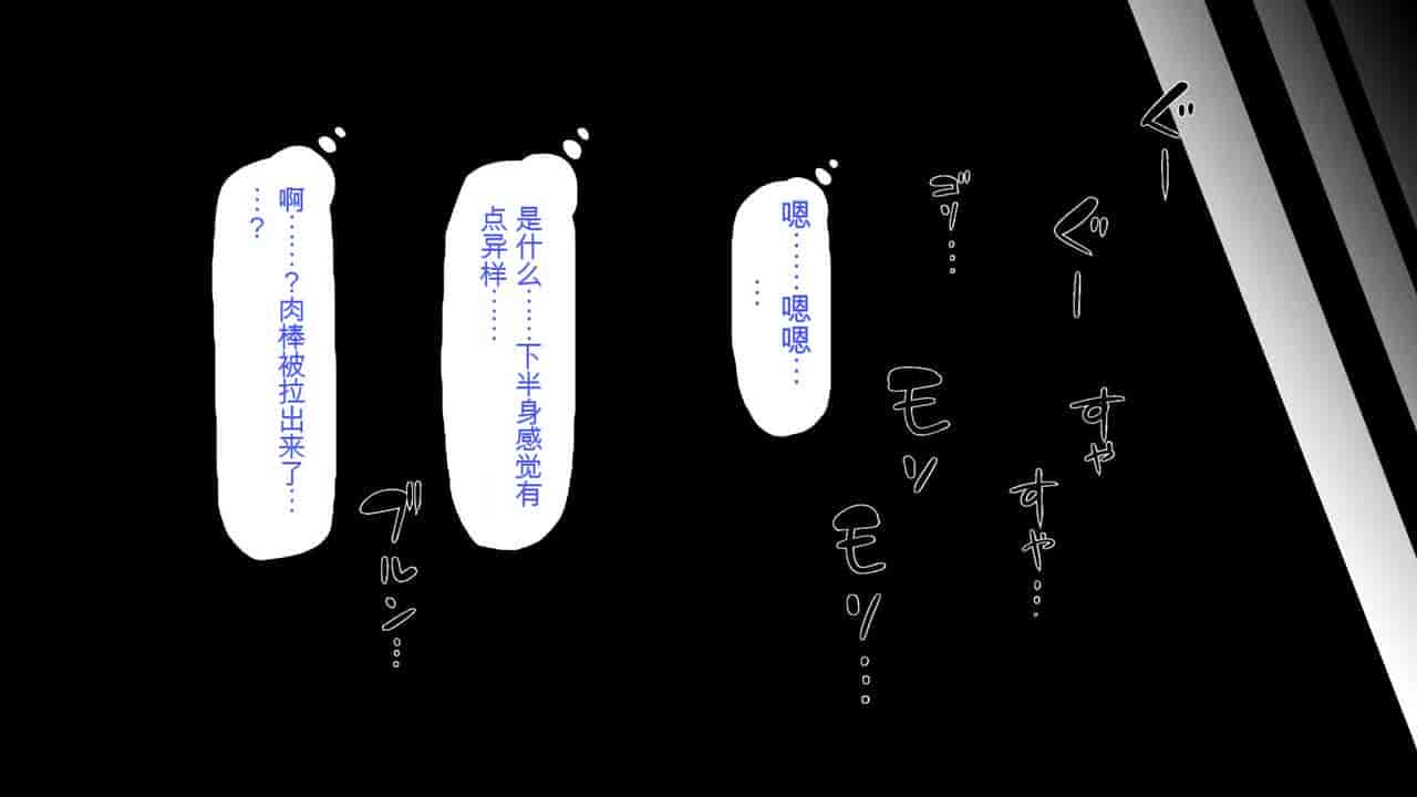 汉化版-2567205-[Mimizu Thousand] Seieki Hoshisa ni Kimobuta to Yonde Ita Boku ni Shitagau Shika Nai Onna-tachi[Chinese]_第15集