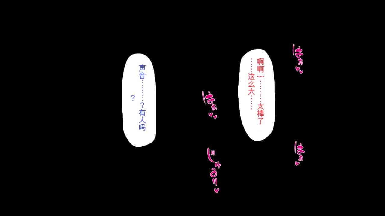 汉化版-2567205-[Mimizu Thousand] Seieki Hoshisa ni Kimobuta to Yonde Ita Boku ni Shitagau Shika Nai Onna-tachi[Chinese]_第15集