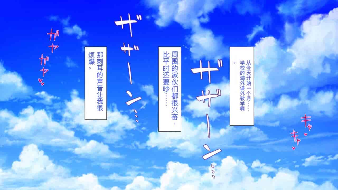 汉化版-2567205-[Mimizu Thousand] Seieki Hoshisa ni Kimobuta to Yonde Ita Boku ni Shitagau Shika Nai Onna-tachi[Chinese]_第1集