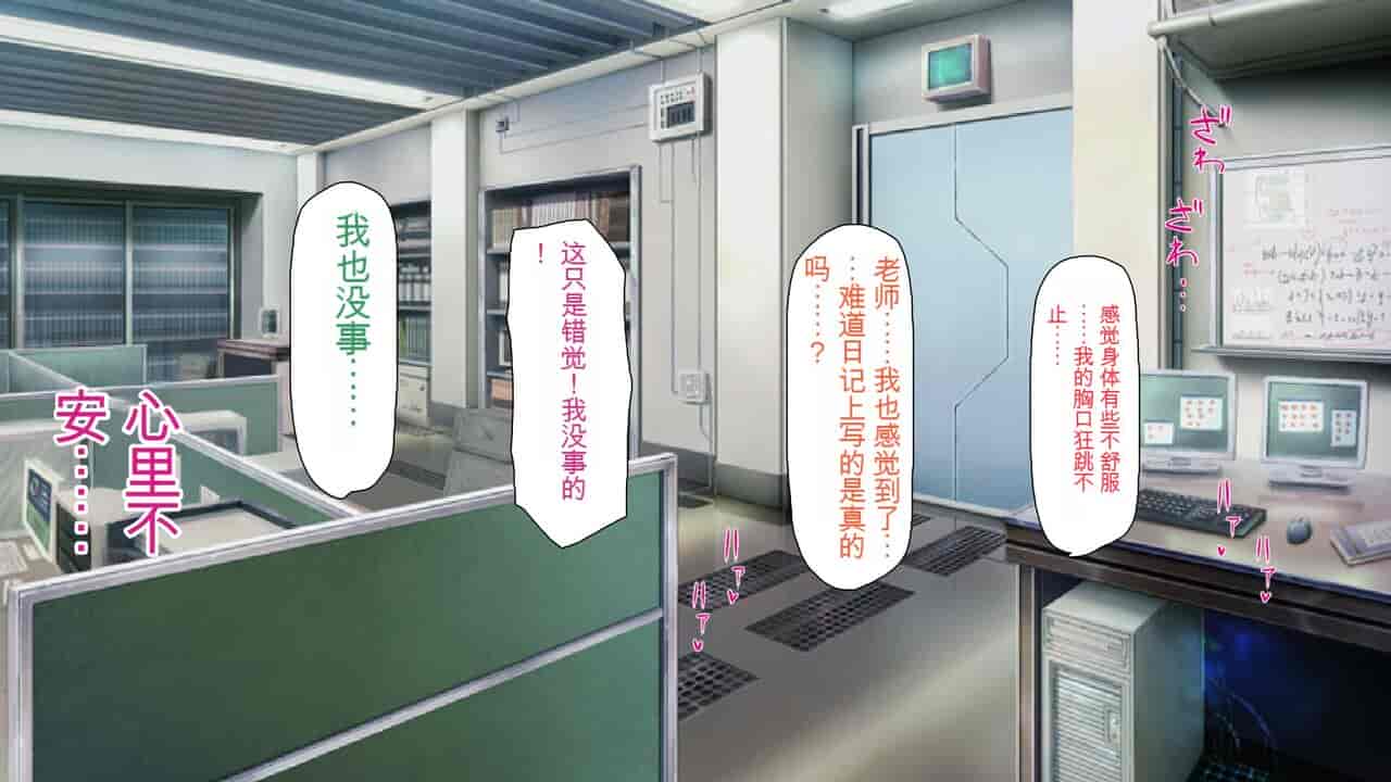 汉化版-2567205-[Mimizu Thousand] Seieki Hoshisa ni Kimobuta to Yonde Ita Boku ni Shitagau Shika Nai Onna-tachi[Chinese]_第2集