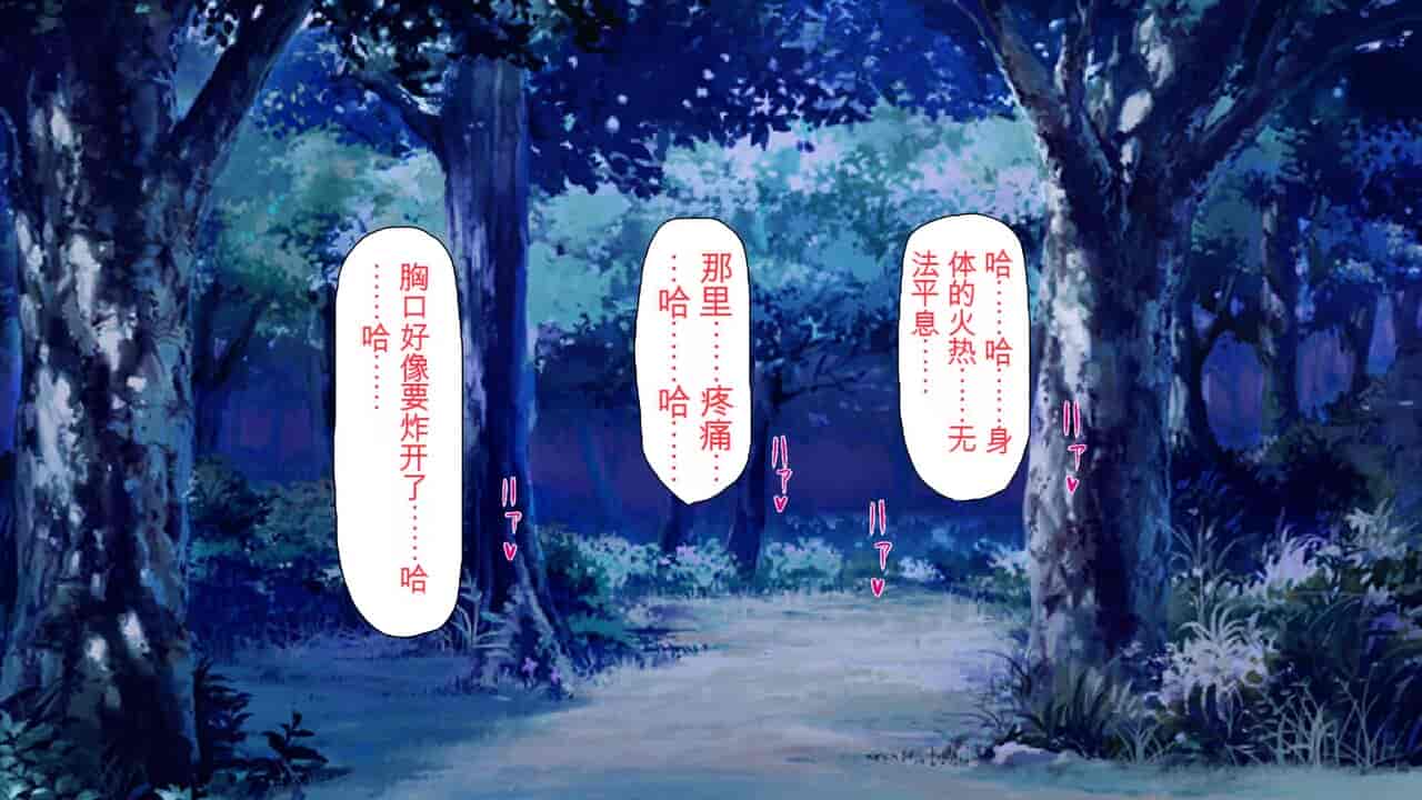 汉化版-2567205-[Mimizu Thousand] Seieki Hoshisa ni Kimobuta to Yonde Ita Boku ni Shitagau Shika Nai Onna-tachi[Chinese]_第16集