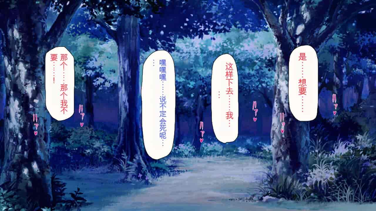 汉化版-2567205-[Mimizu Thousand] Seieki Hoshisa ni Kimobuta to Yonde Ita Boku ni Shitagau Shika Nai Onna-tachi[Chinese]_第16集