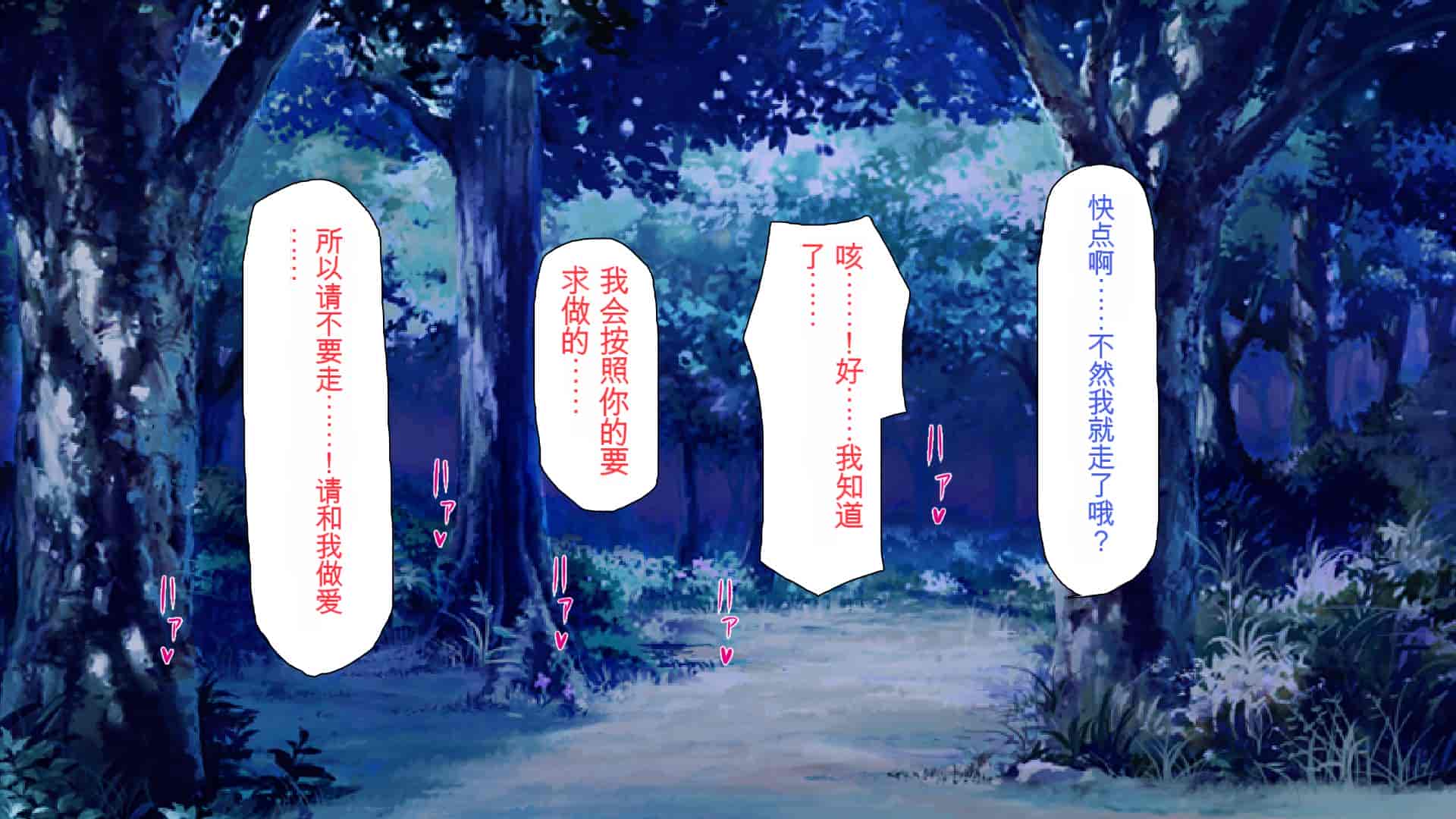 汉化版-2567205-[Mimizu Thousand] Seieki Hoshisa ni Kimobuta to Yonde Ita Boku ni Shitagau Shika Nai Onna-tachi[Chinese]_第17集
