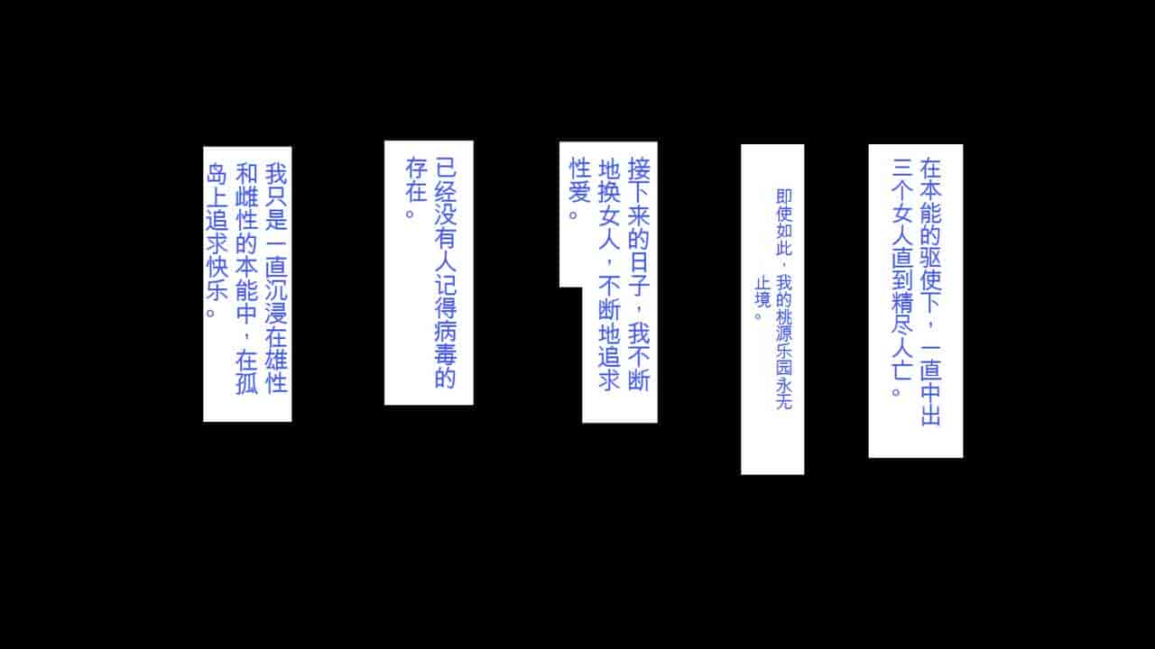 汉化版-2567205-[Mimizu Thousand] Seieki Hoshisa ni Kimobuta to Yonde Ita Boku ni Shitagau Shika Nai Onna-tachi[Chinese]_第18集