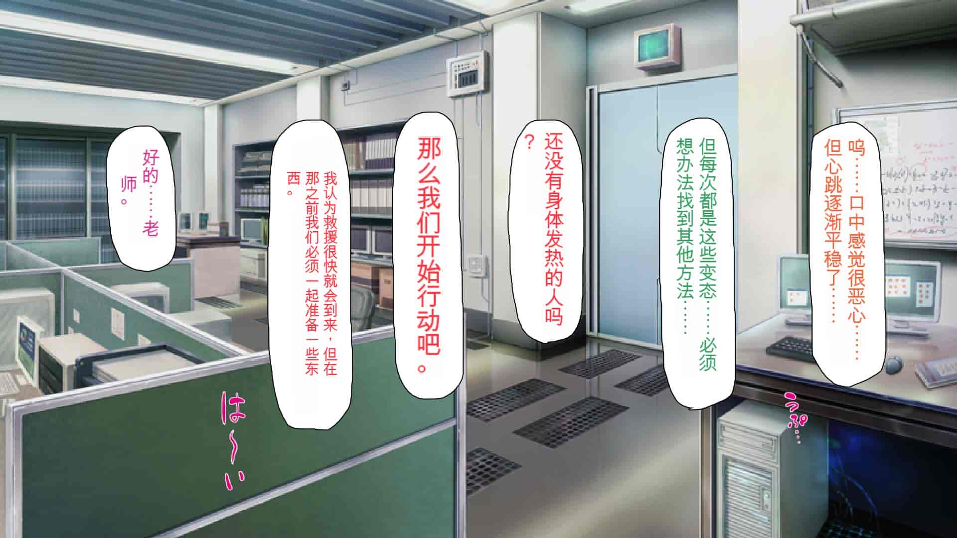 汉化版-2567205-[Mimizu Thousand] Seieki Hoshisa ni Kimobuta to Yonde Ita Boku ni Shitagau Shika Nai Onna-tachi[Chinese]_第3集