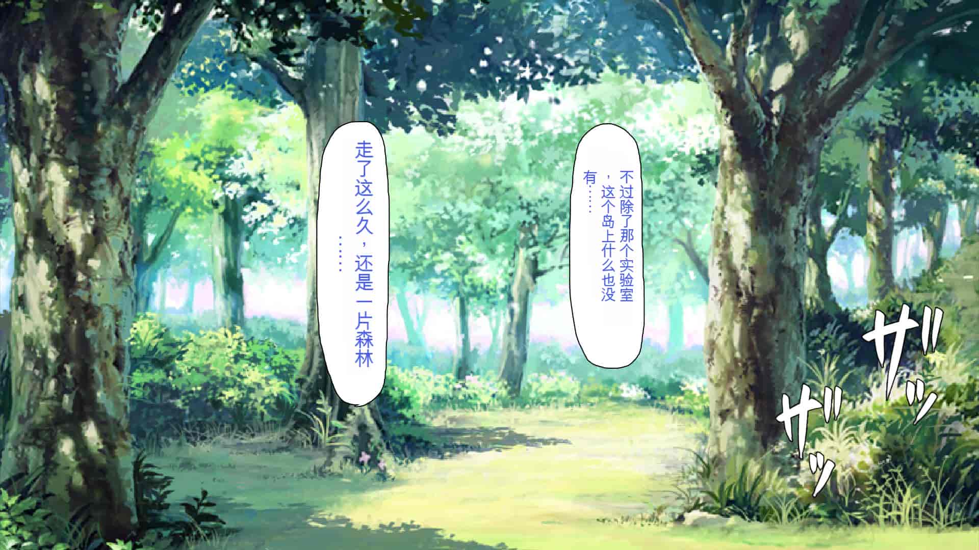 汉化版-2567205-[Mimizu Thousand] Seieki Hoshisa ni Kimobuta to Yonde Ita Boku ni Shitagau Shika Nai Onna-tachi[Chinese]_第3集