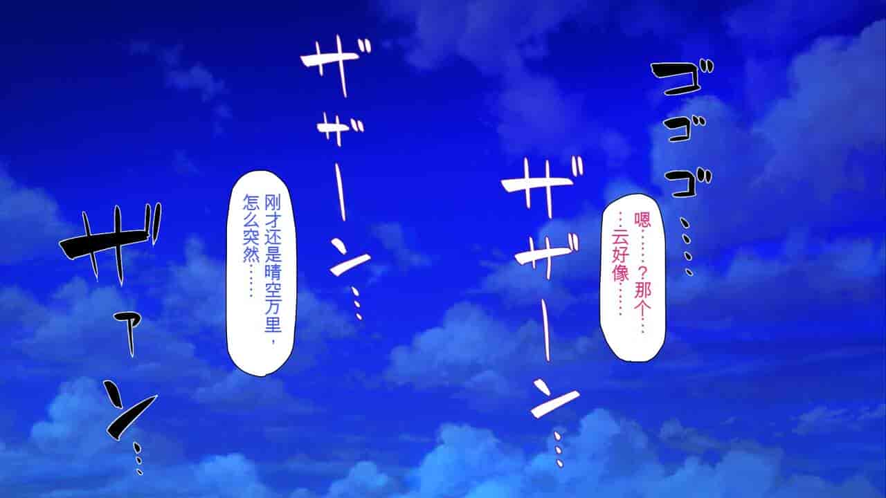 汉化版-2567205-[Mimizu Thousand] Seieki Hoshisa ni Kimobuta to Yonde Ita Boku ni Shitagau Shika Nai Onna-tachi[Chinese]_第1集