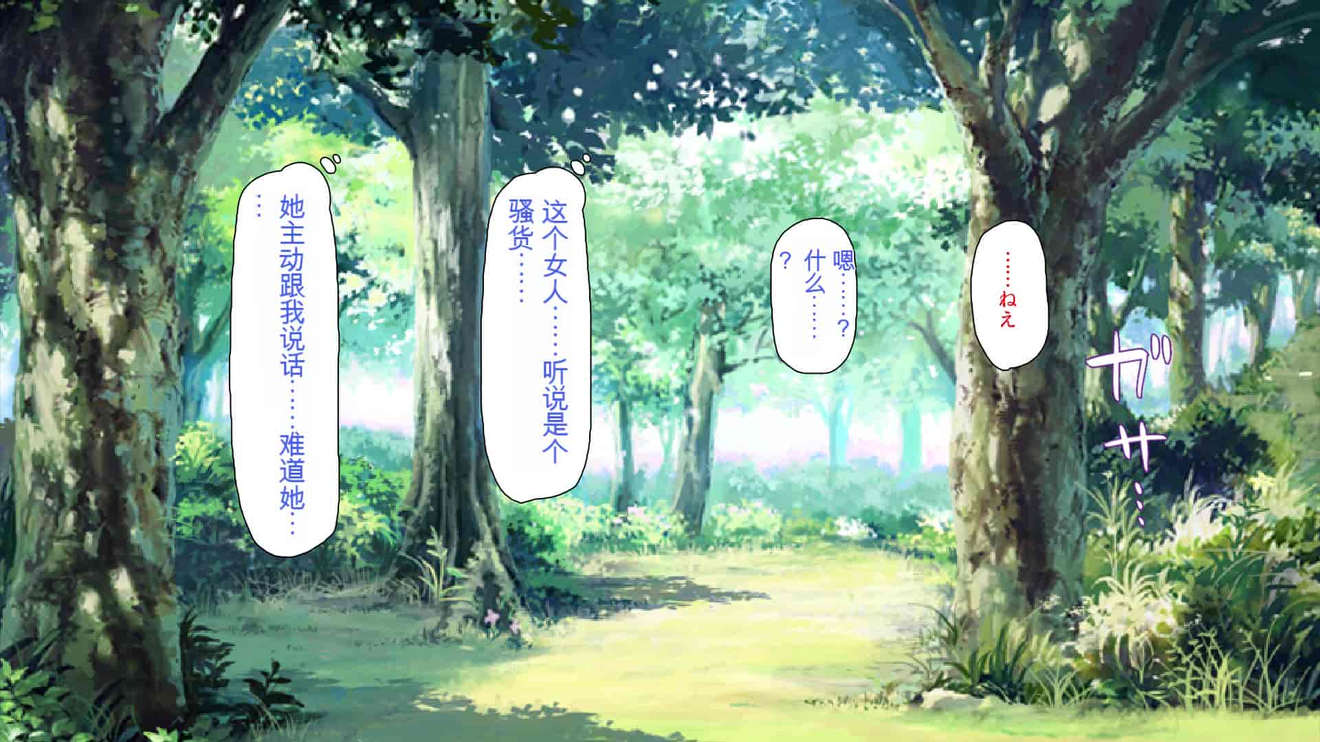 汉化版-2567205-[Mimizu Thousand] Seieki Hoshisa ni Kimobuta to Yonde Ita Boku ni Shitagau Shika Nai Onna-tachi[Chinese]_第5集