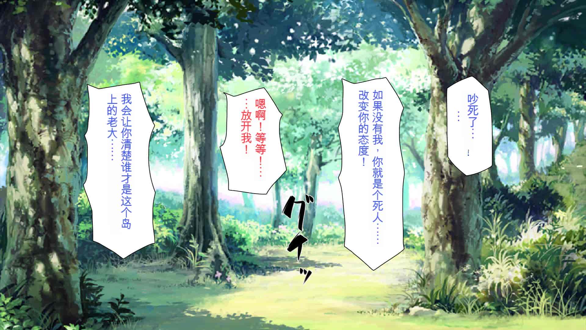 汉化版-2567205-[Mimizu Thousand] Seieki Hoshisa ni Kimobuta to Yonde Ita Boku ni Shitagau Shika Nai Onna-tachi[Chinese]_第5集