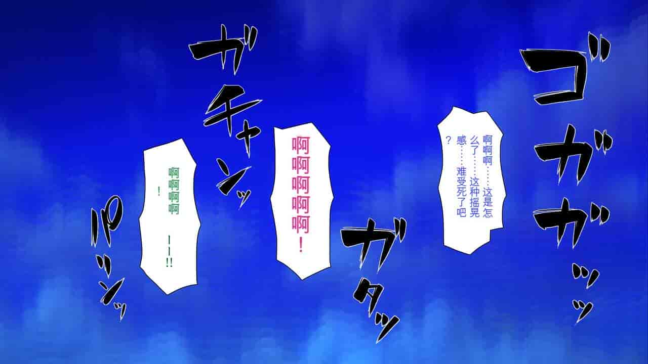 汉化版-2567205-[Mimizu Thousand] Seieki Hoshisa ni Kimobuta to Yonde Ita Boku ni Shitagau Shika Nai Onna-tachi[Chinese]_第1集