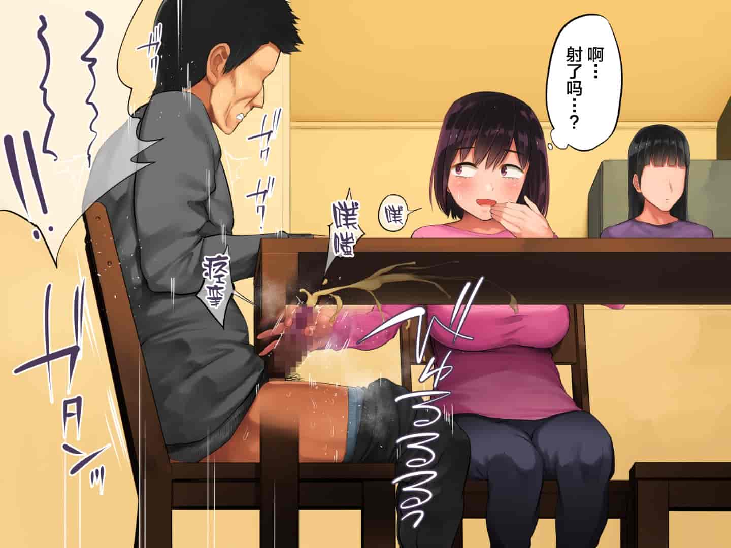 汉化版-[チンジャオ娘。 (小桜クマネコ)] 手塩にかけた娘が俺の子じゃないと判明したので [中国翻訳]_第8集