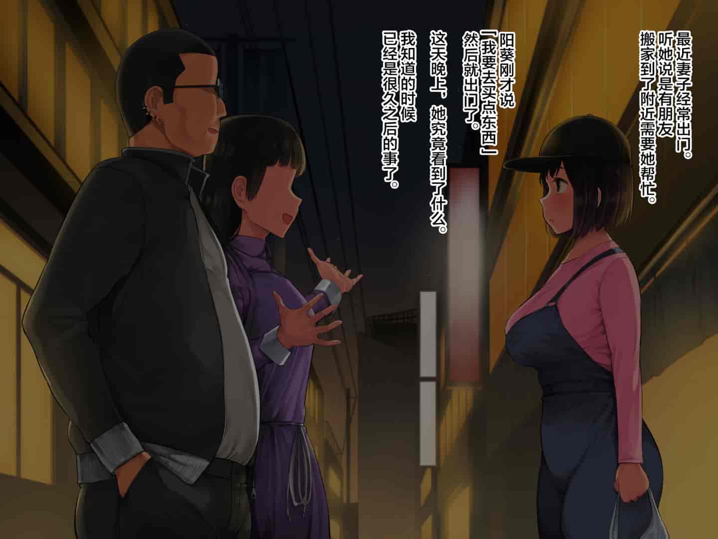 汉化版-[チンジャオ娘。 (小桜クマネコ)] 手塩にかけた娘が俺の子じゃないと判明したので [中国翻訳]_第9集