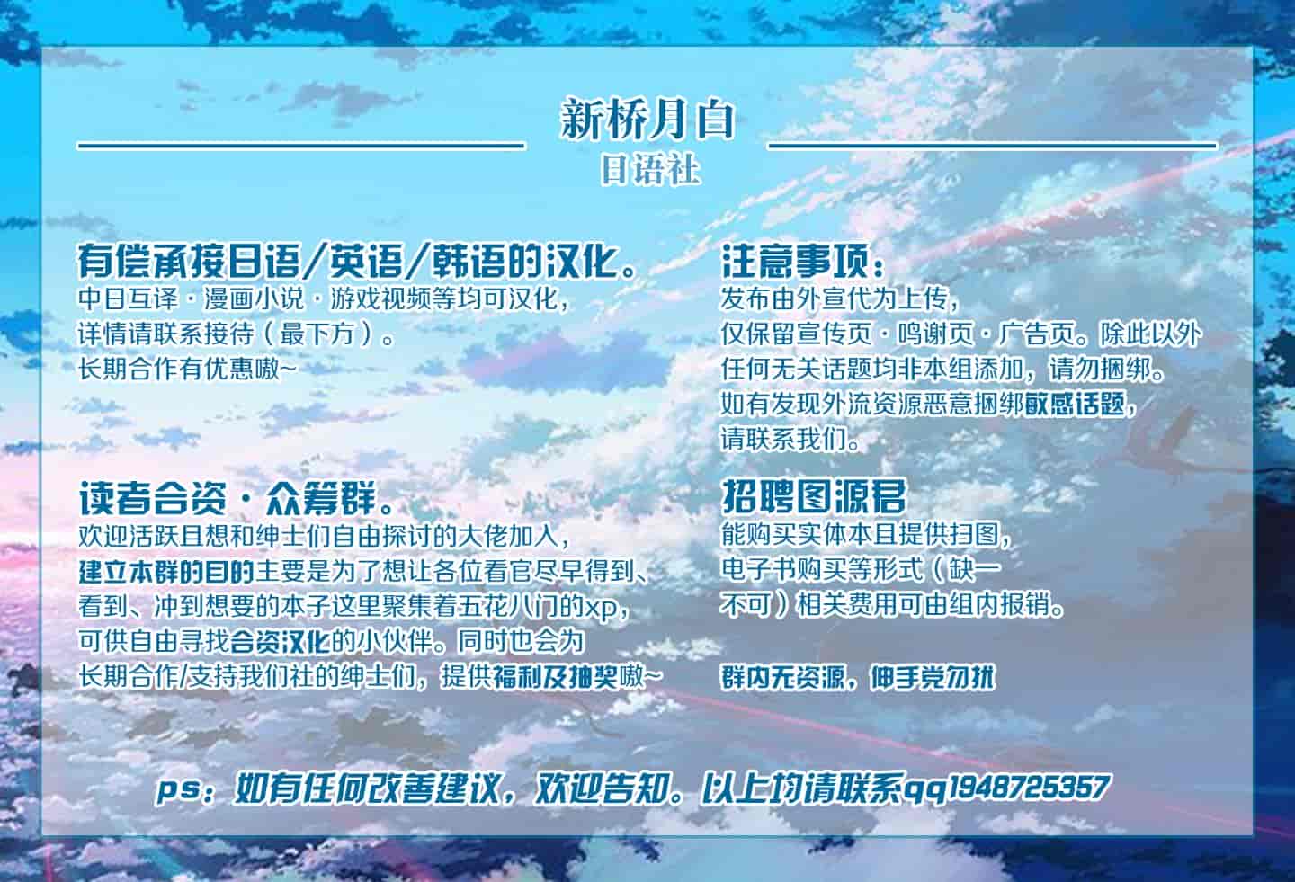 汉化版-[チンジャオ娘。 (小桜クマネコ)] 手塩にかけた娘が俺の子じゃないと判明したので [中国翻訳]_第11集