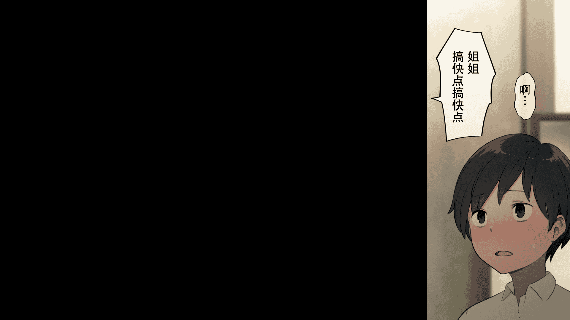 汉化版-[チンジャオ娘。 (煙ハク)] とある大家族のオカズ事情～ママ代わりお姉ちゃん奮闘記～ [中国翻訳]_第6集