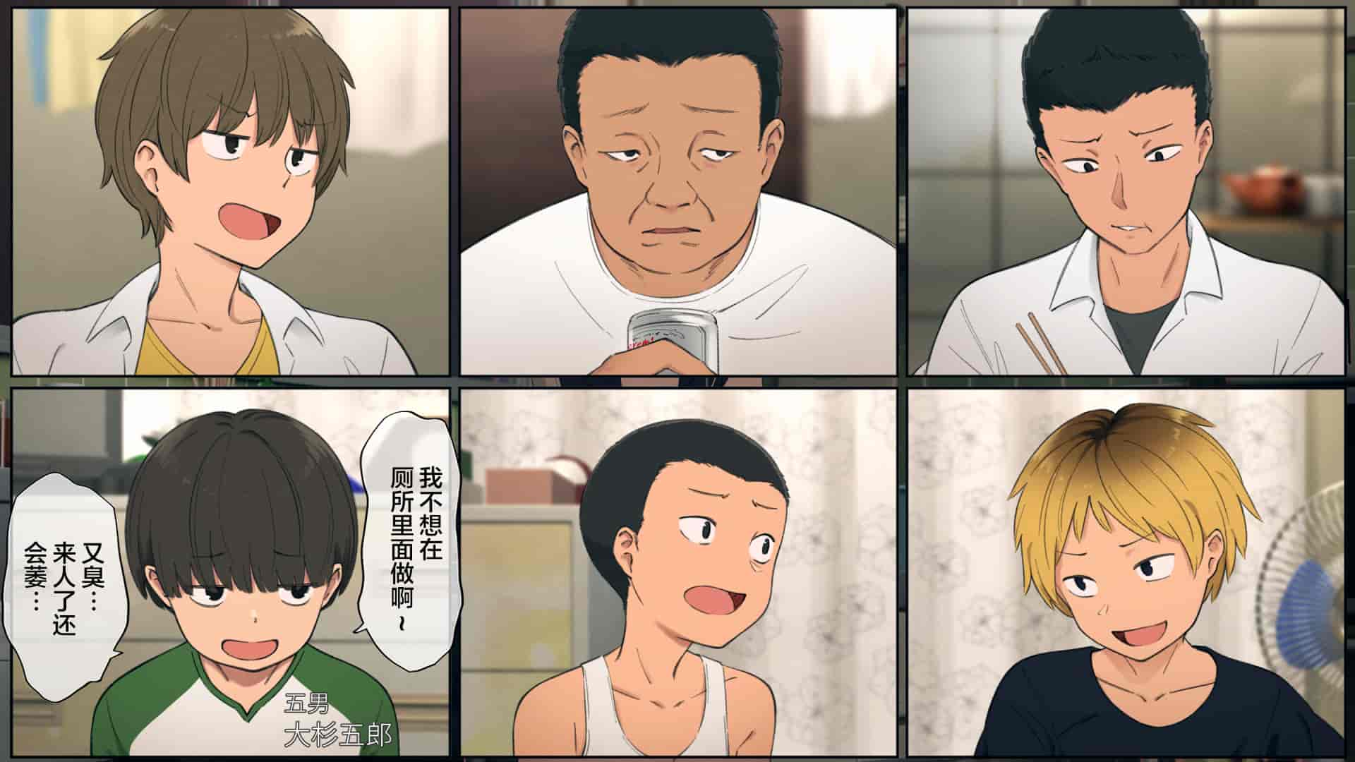 汉化版-[チンジャオ娘。 (煙ハク)] とある大家族のオカズ事情～ママ代わりお姉ちゃん奮闘記～ [中国翻訳]_第1集
