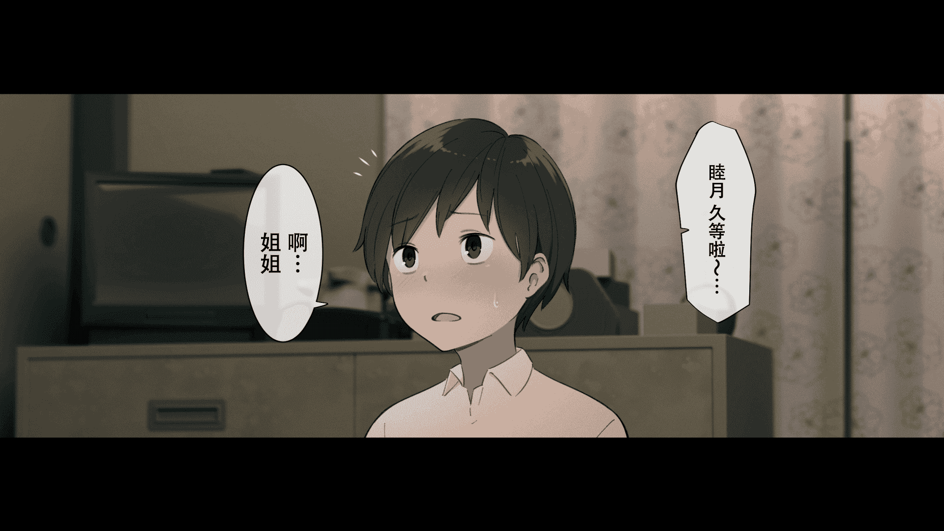 汉化版-[チンジャオ娘。 (煙ハク)] とある大家族のオカズ事情～ママ代わりお姉ちゃん奮闘記～ [中国翻訳]_第8集