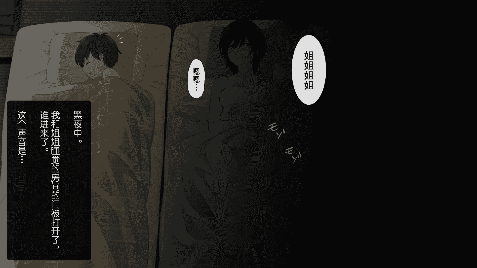 汉化版-[チンジャオ娘。 (煙ハク)] とある大家族のオカズ事情～ママ代わりお姉ちゃん奮闘記～ [中国翻訳]_第9集