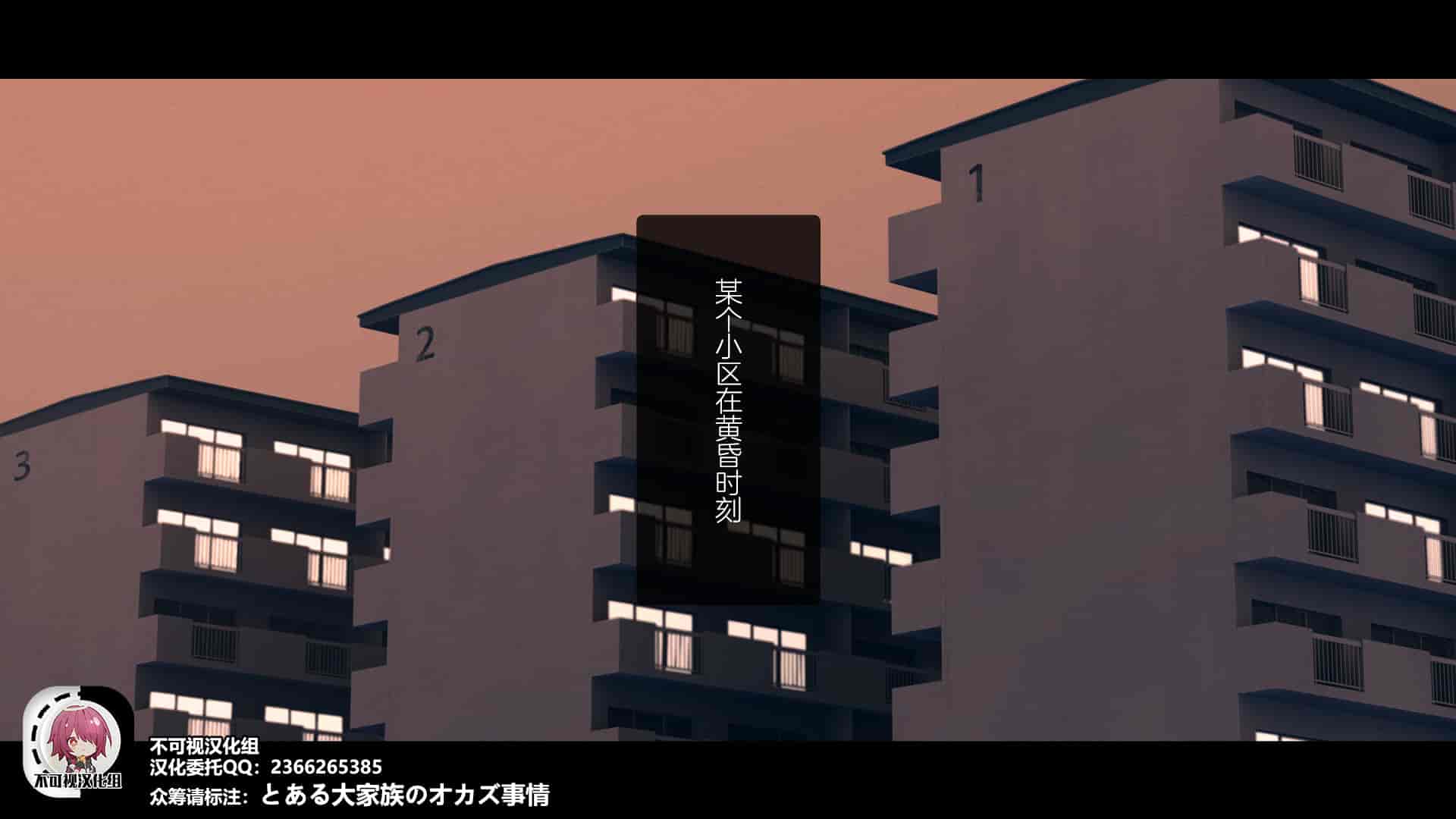 汉化版-[チンジャオ娘。 (煙ハク)] とある大家族のオカズ事情～ママ代わりお姉ちゃん奮闘記～ [中国翻訳]_第1集