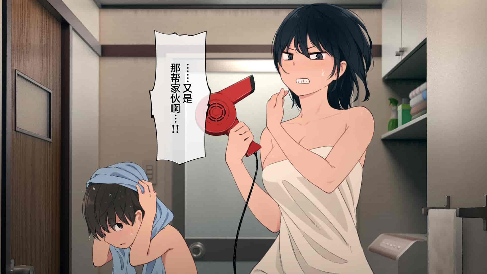 汉化版-[チンジャオ娘。 (煙ハク)] とある大家族のオカズ事情～ママ代わりお姉ちゃん奮闘記～ [中国翻訳]_第2集