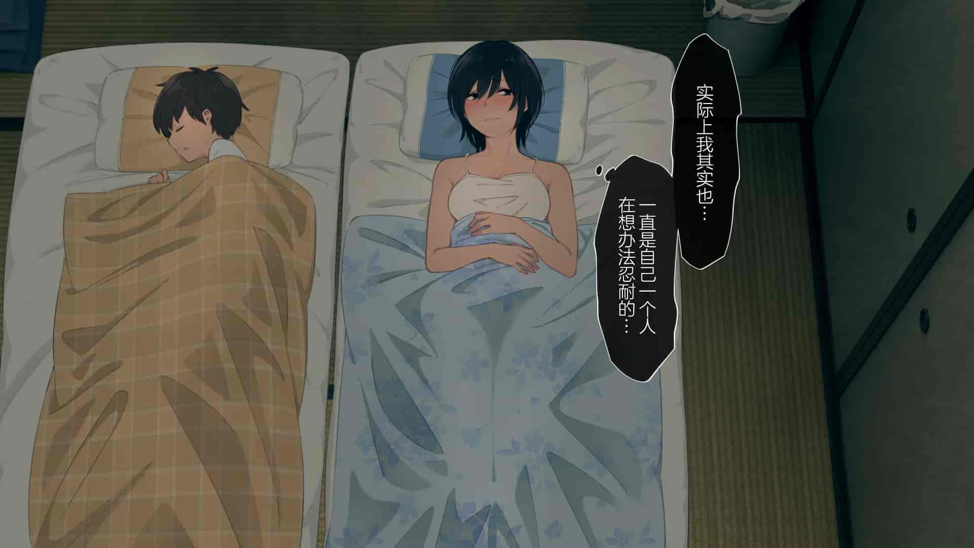 汉化版-[チンジャオ娘。 (煙ハク)] とある大家族のオカズ事情～ママ代わりお姉ちゃん奮闘記～ [中国翻訳]_第3集