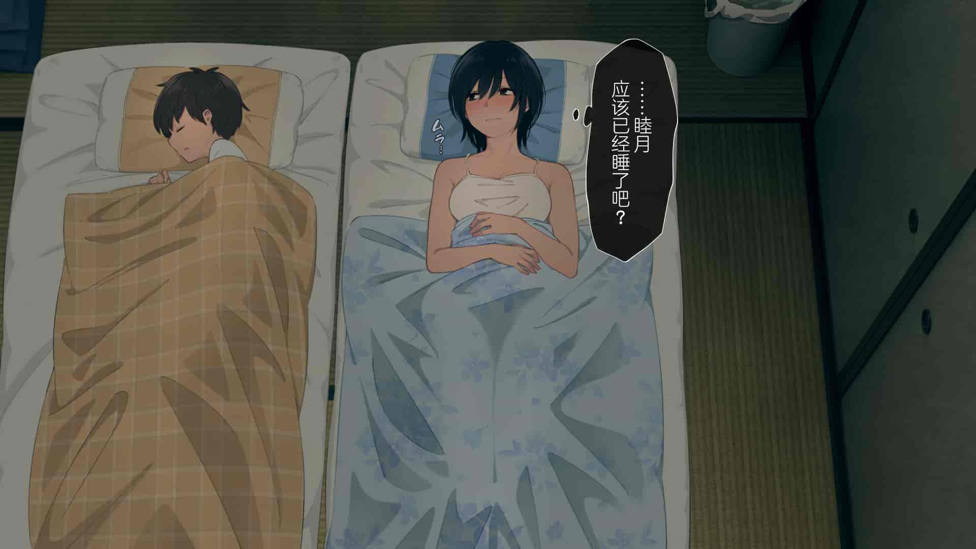 汉化版-[チンジャオ娘。 (煙ハク)] とある大家族のオカズ事情～ママ代わりお姉ちゃん奮闘記～ [中国翻訳]_第3集