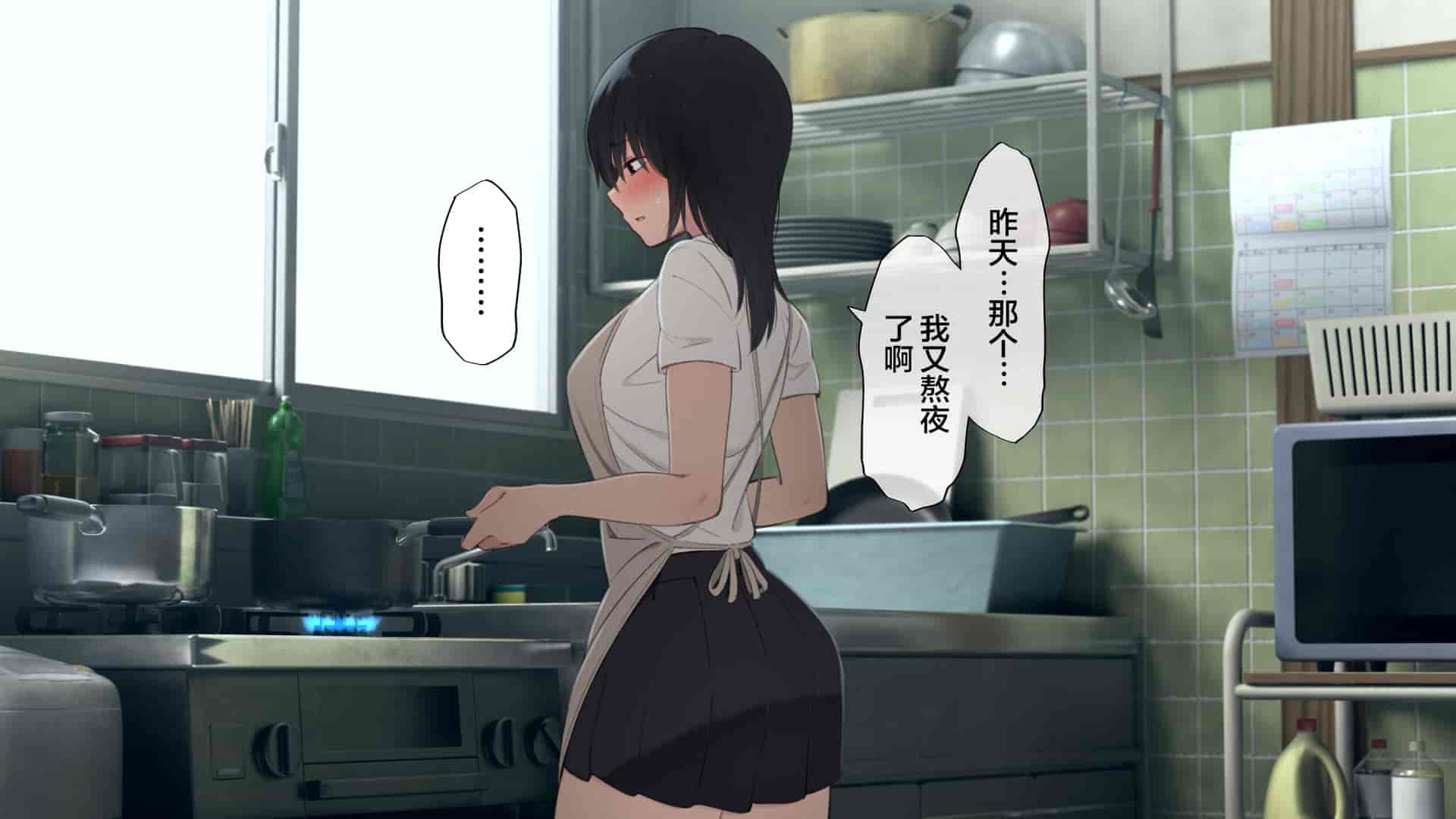 汉化版-[チンジャオ娘。 (煙ハク)] とある大家族のオカズ事情～ママ代わりお姉ちゃん奮闘記～ [中国翻訳]_第3集