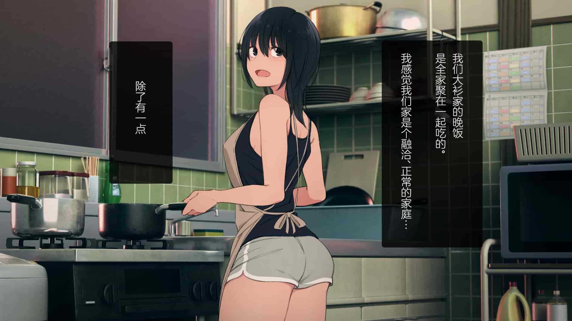 汉化版-[チンジャオ娘。 (煙ハク)] とある大家族のオカズ事情～ママ代わりお姉ちゃん奮闘記～ [中国翻訳]_第1集