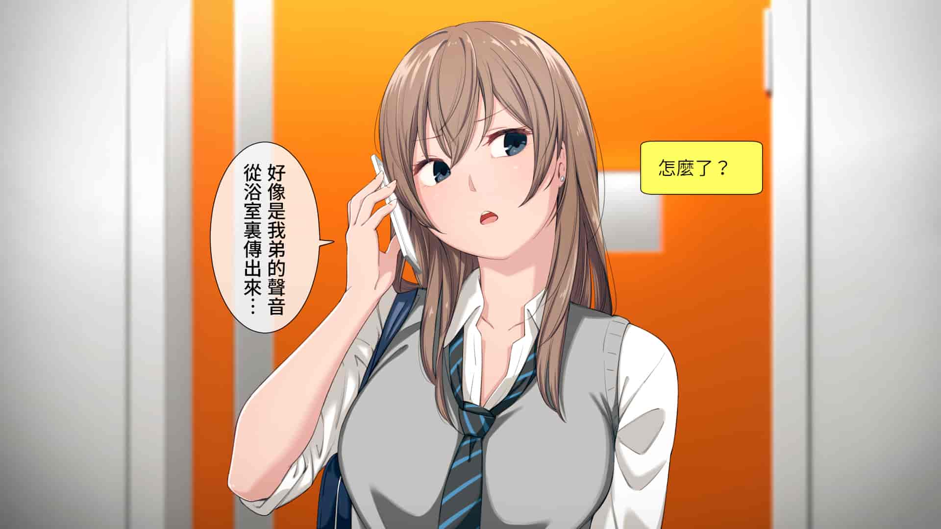 汉化版-[チンジャオ娘。 (煙ハク)] ウチの弟マジでデカイんだけど見にこない？ [中国翻訳]_第1集