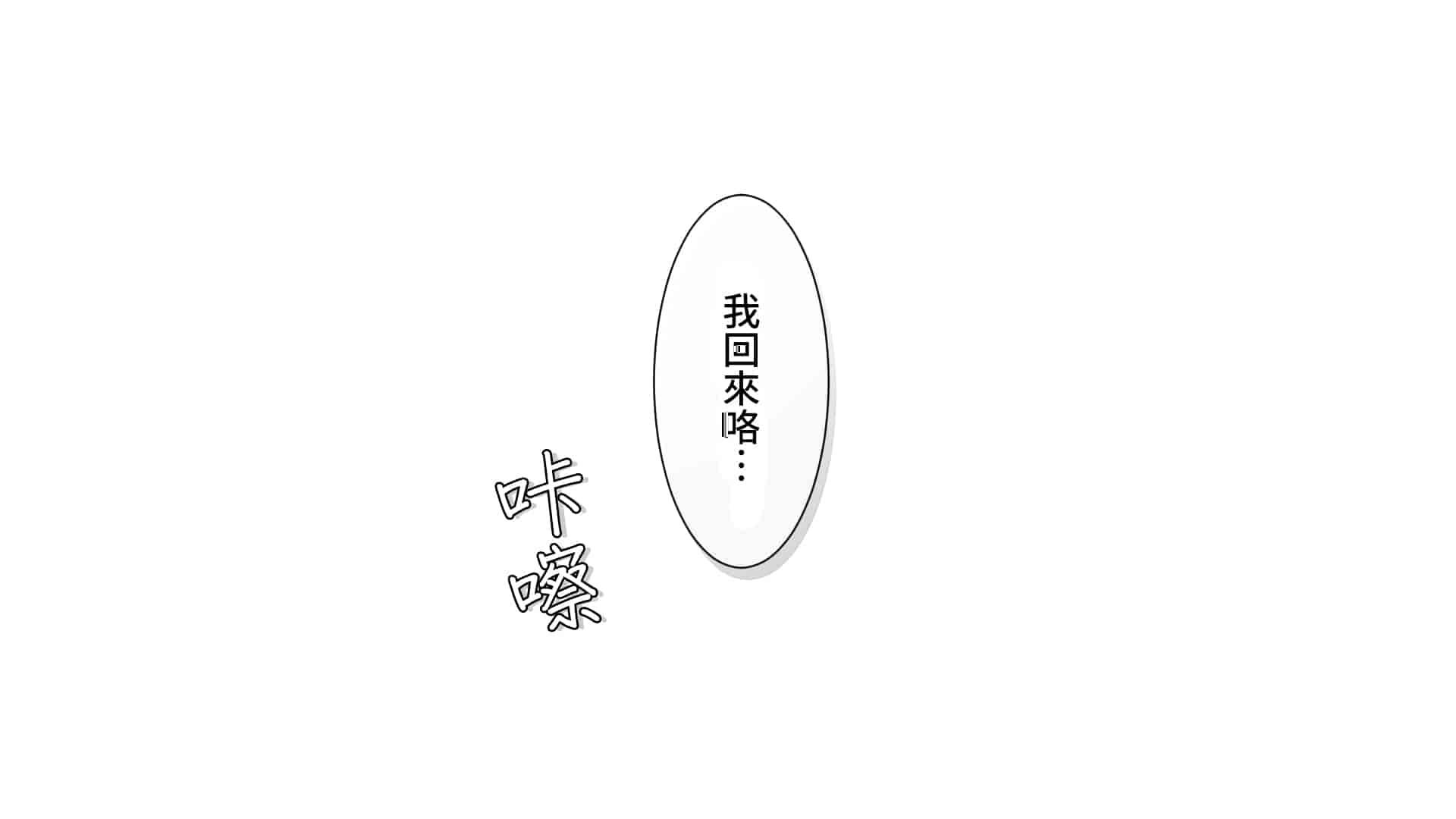 汉化版-[チンジャオ娘。 (煙ハク)] ウチの弟マジでデカイんだけど見にこない？ [中国翻訳]_第1集