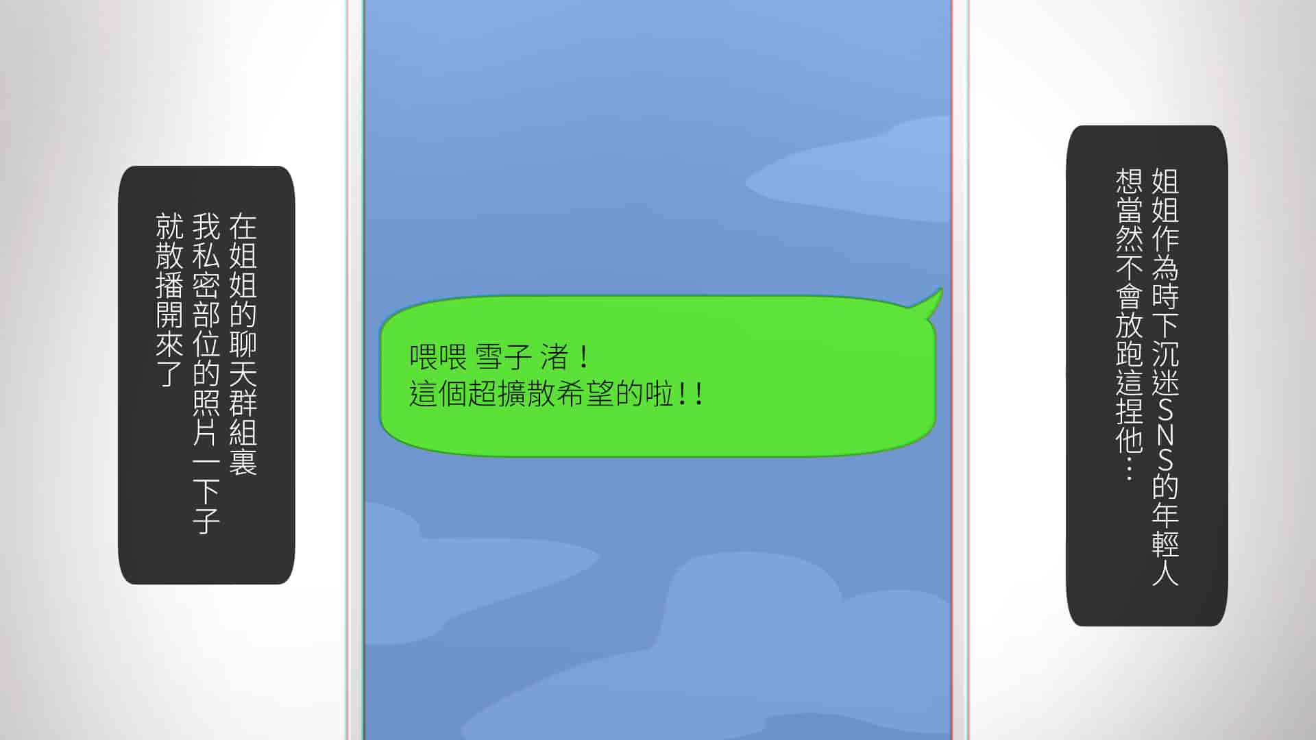 汉化版-[チンジャオ娘。 (煙ハク)] ウチの弟マジでデカイんだけど見にこない？ [中国翻訳]_第2集