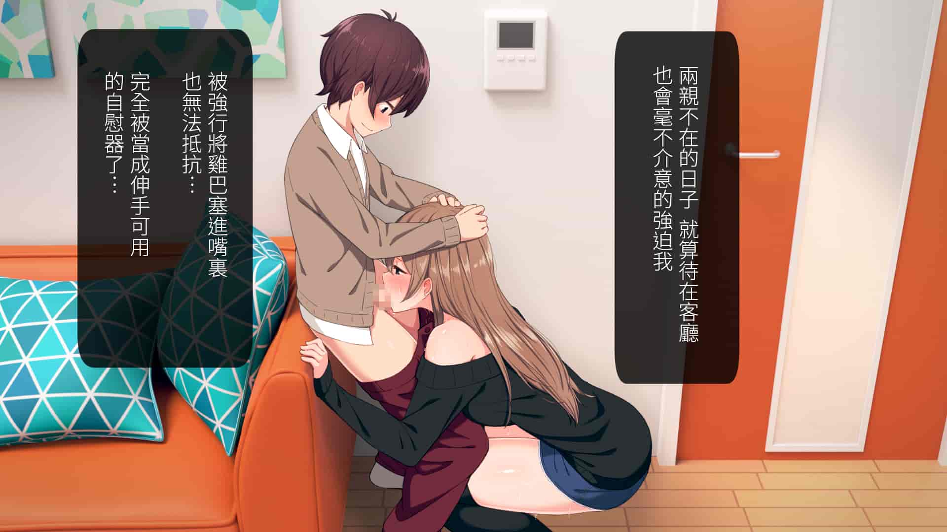 汉化版-[チンジャオ娘。 (煙ハク)] ウチの弟マジでデカイんだけど見にこない？ [中国翻訳]_第11集
