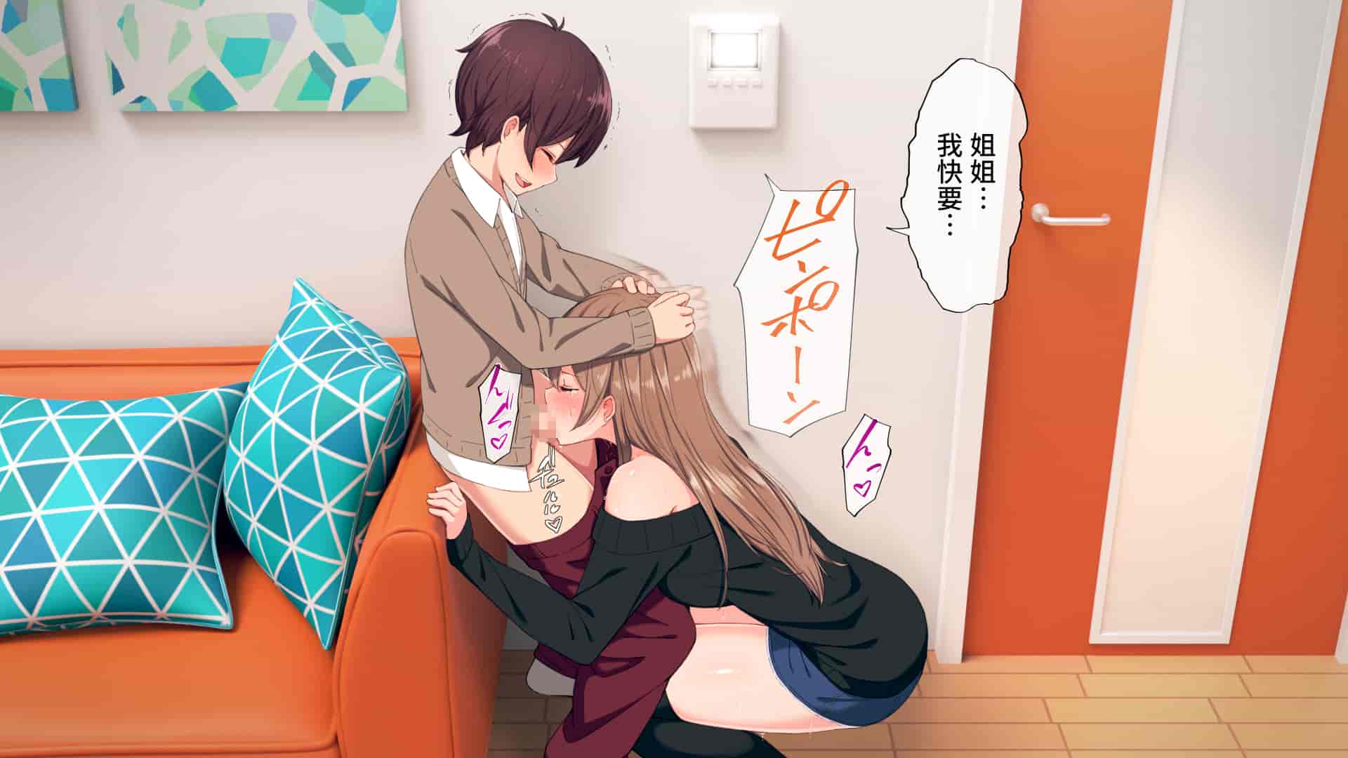 汉化版-[チンジャオ娘。 (煙ハク)] ウチの弟マジでデカイんだけど見にこない？ [中国翻訳]_第11集