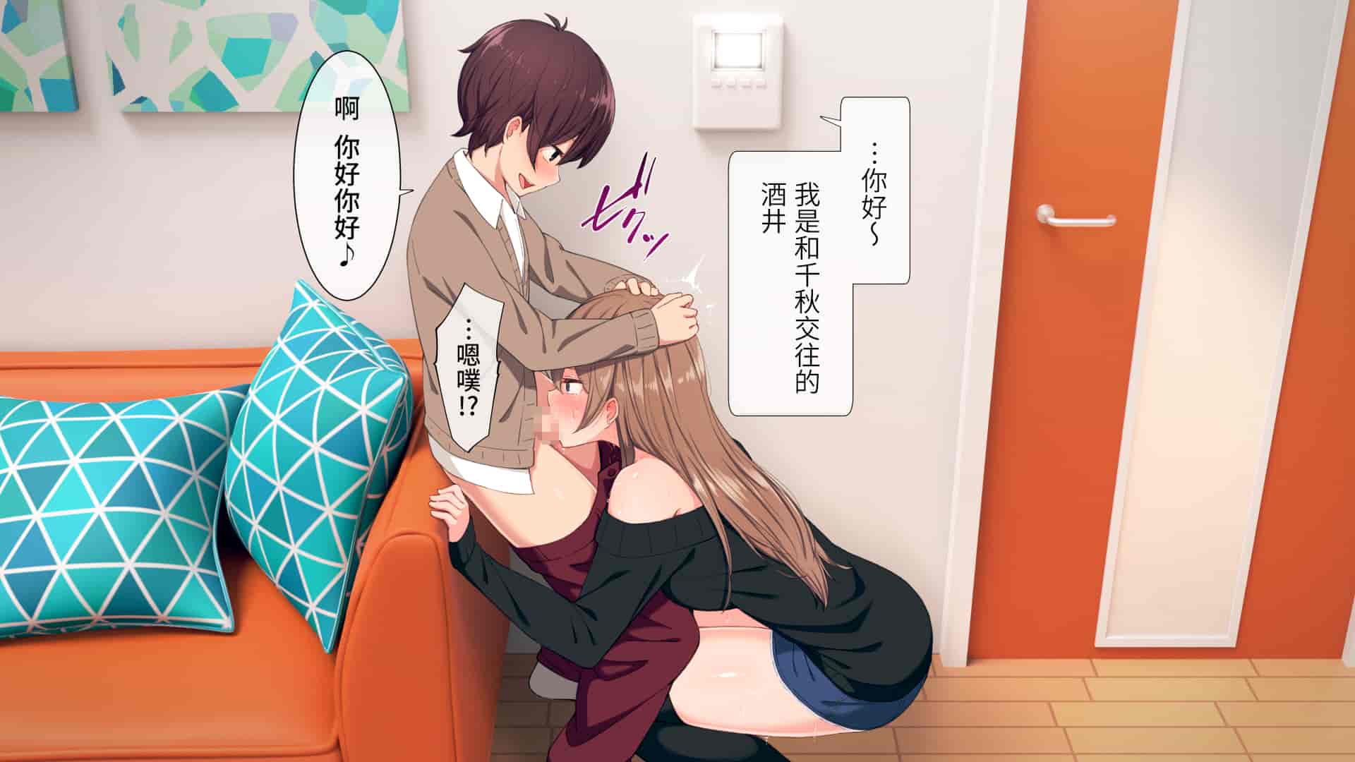 汉化版-[チンジャオ娘。 (煙ハク)] ウチの弟マジでデカイんだけど見にこない？ [中国翻訳]_第11集