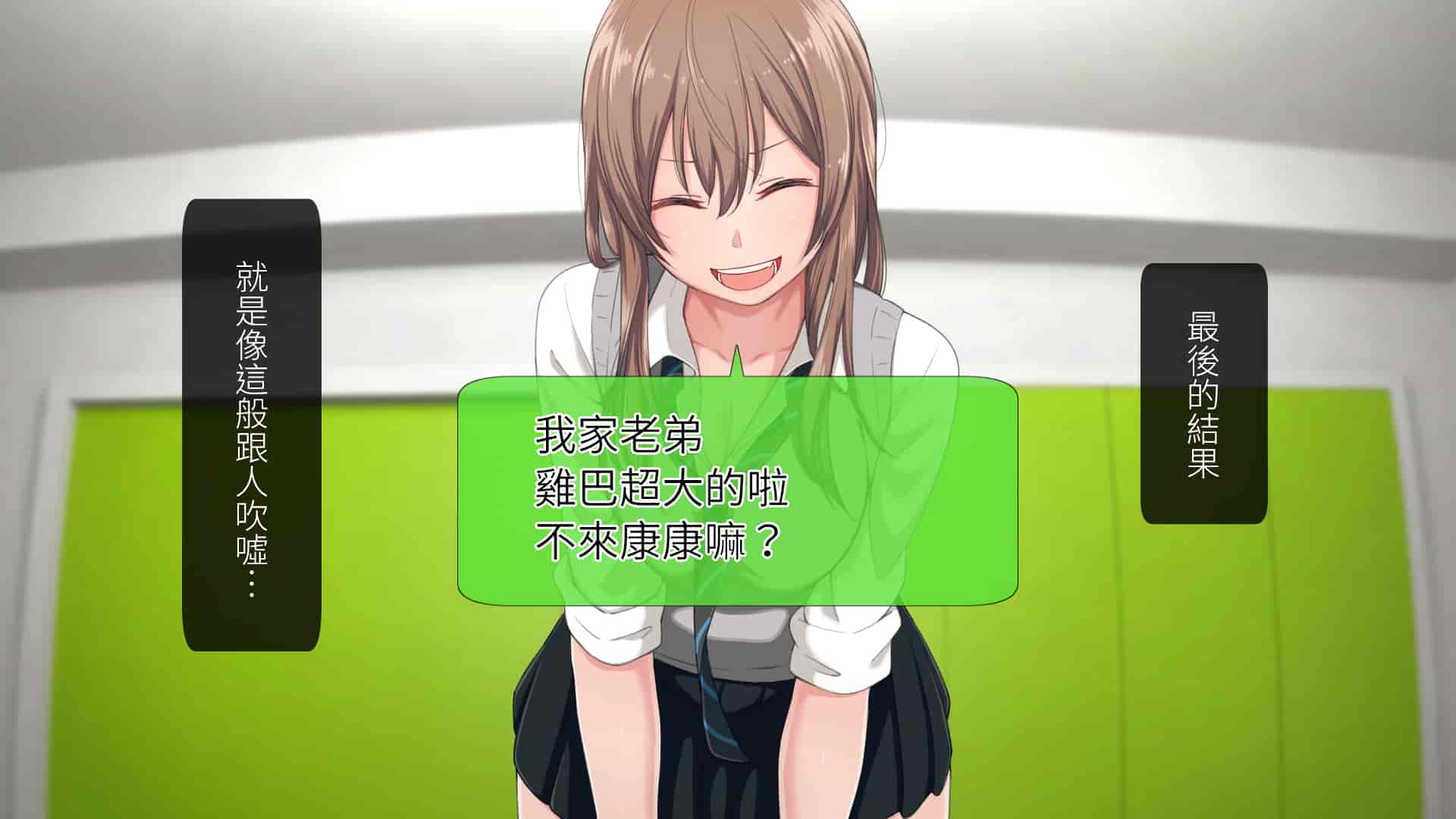 汉化版-[チンジャオ娘。 (煙ハク)] ウチの弟マジでデカイんだけど見にこない？ [中国翻訳]_第2集