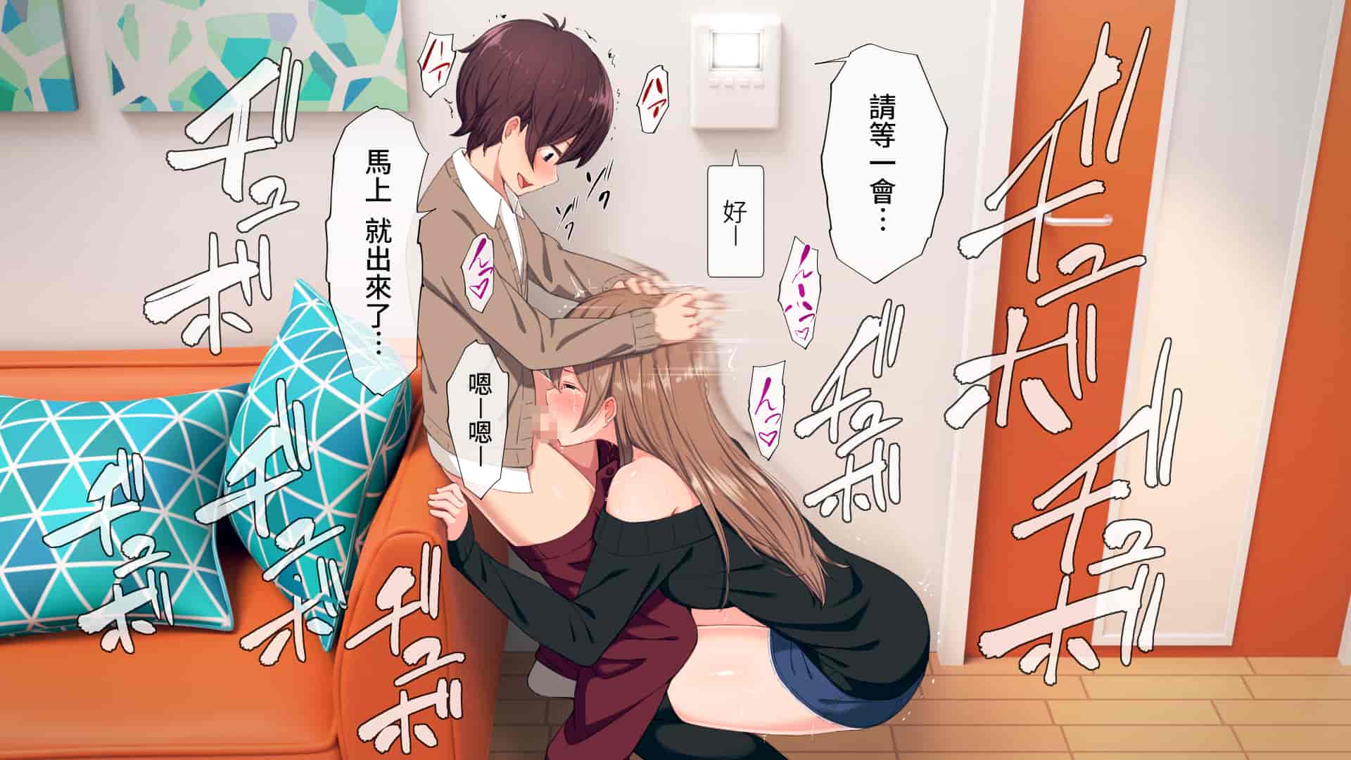 汉化版-[チンジャオ娘。 (煙ハク)] ウチの弟マジでデカイんだけど見にこない？ [中国翻訳]_第12集