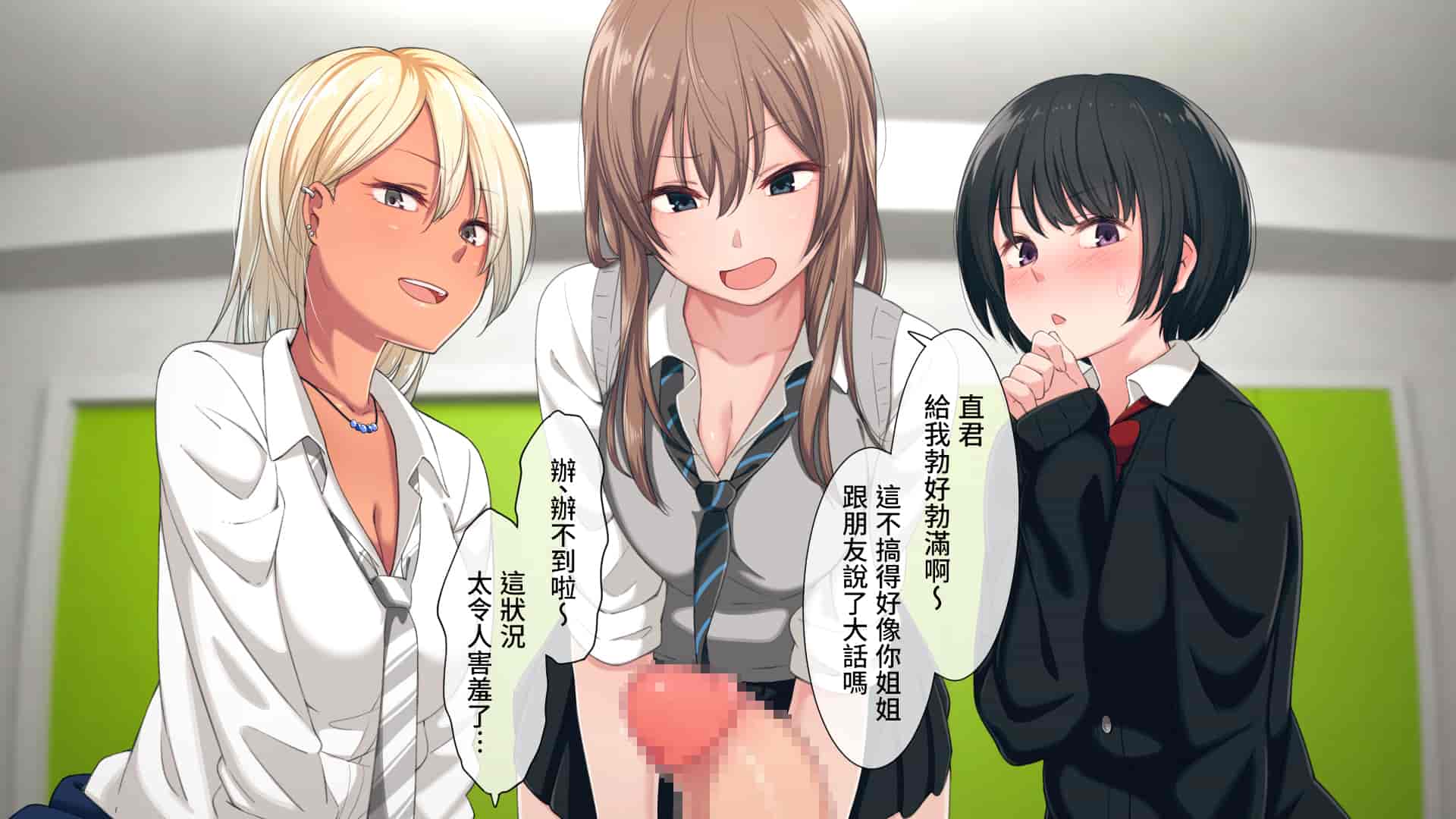汉化版-[チンジャオ娘。 (煙ハク)] ウチの弟マジでデカイんだけど見にこない？ [中国翻訳]_第2集