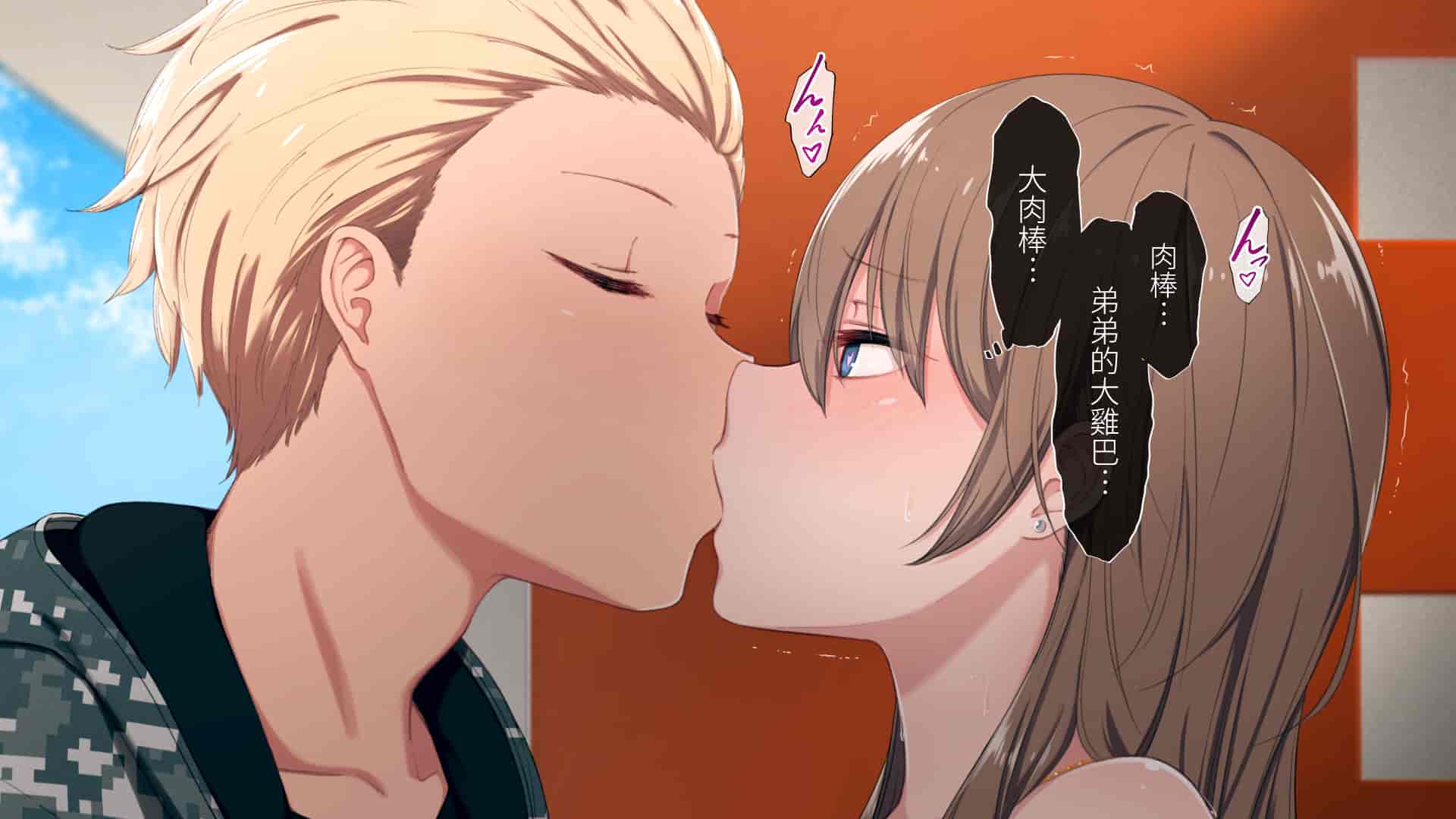 汉化版-[チンジャオ娘。 (煙ハク)] ウチの弟マジでデカイんだけど見にこない？ [中国翻訳]_第13集